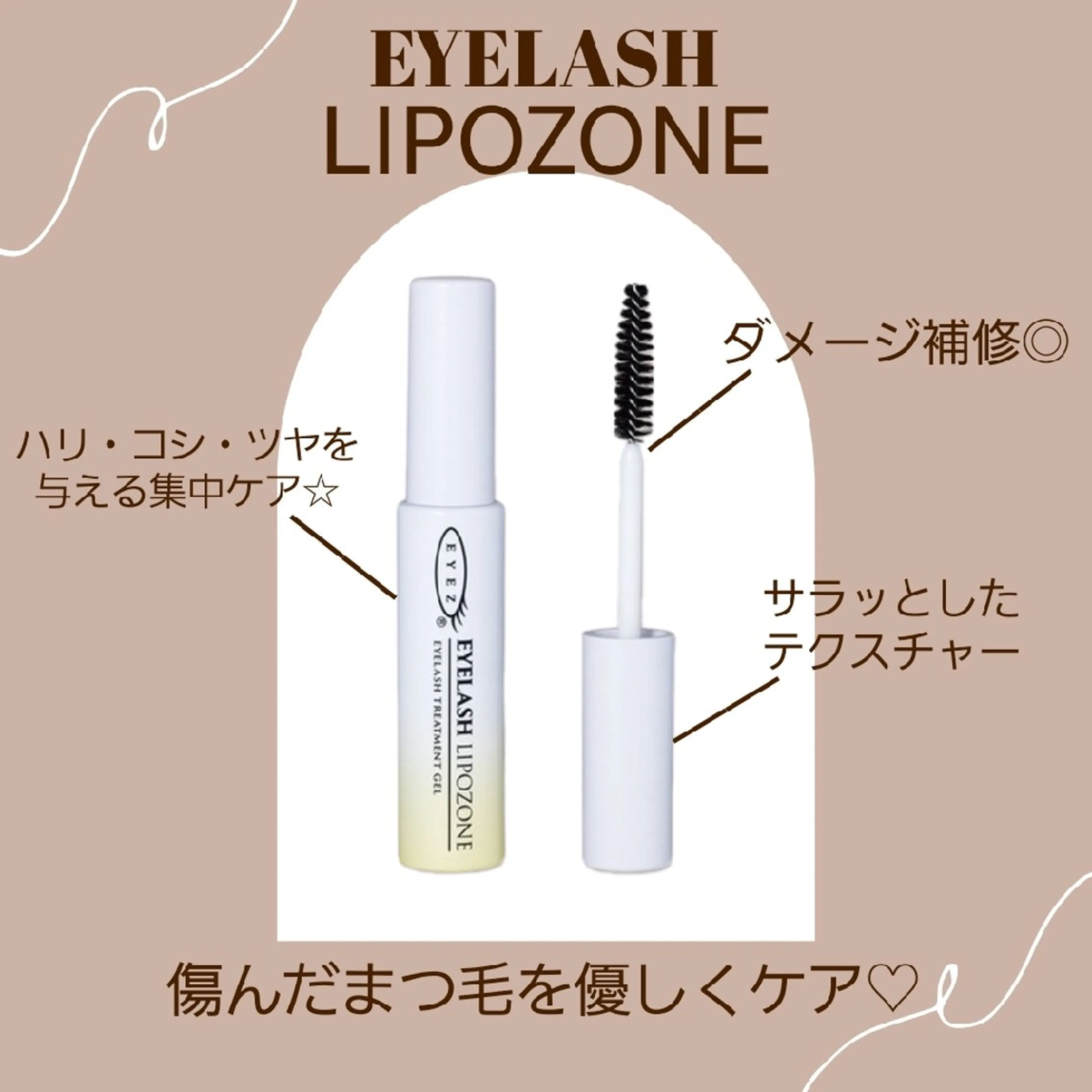 Loa いしばしのマツエク・マツパデザイン