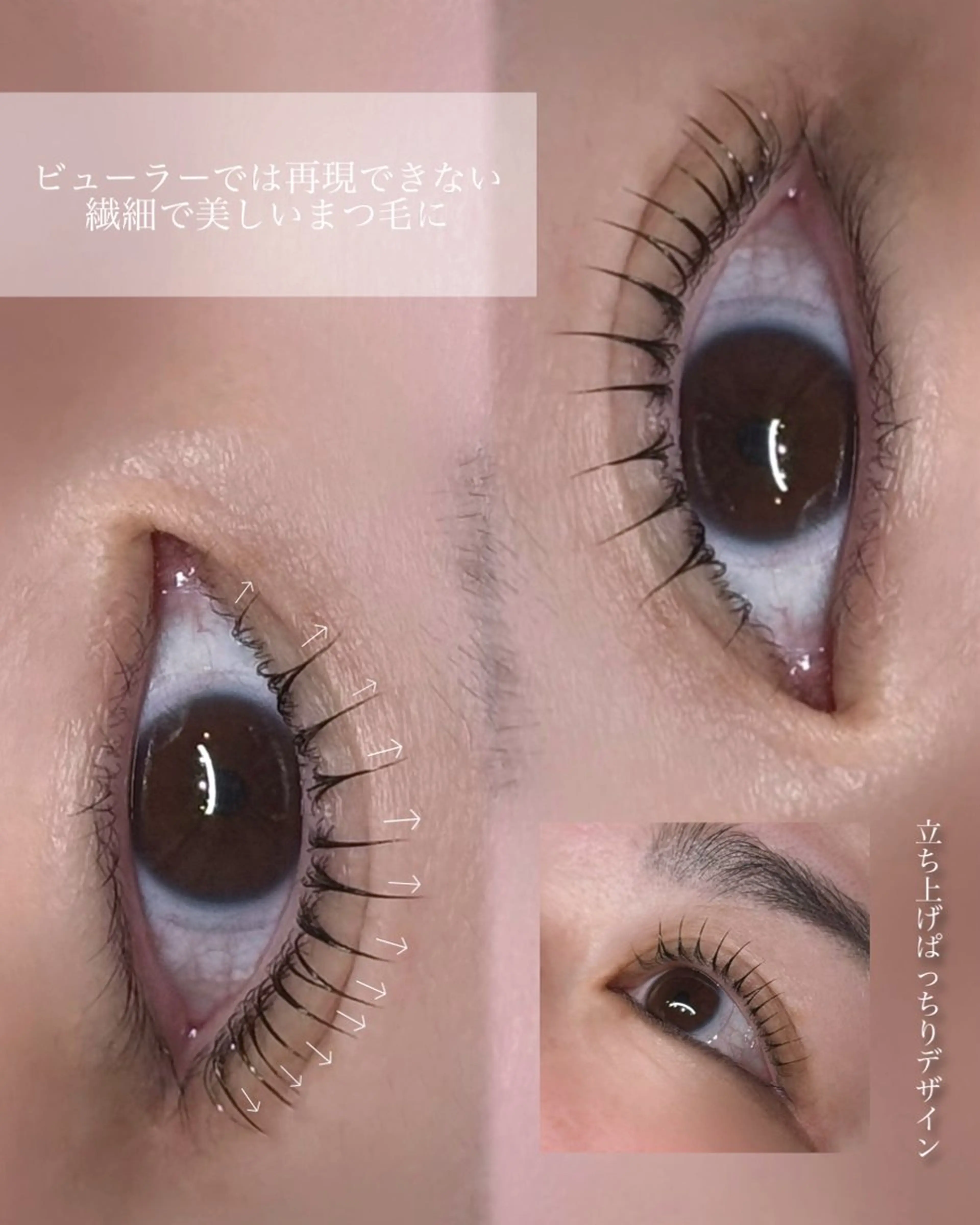 マツエク・マツパ マツパ fors  京橋｜ eye｜うぶみ‎🌷のマツエク・マツパデザイン