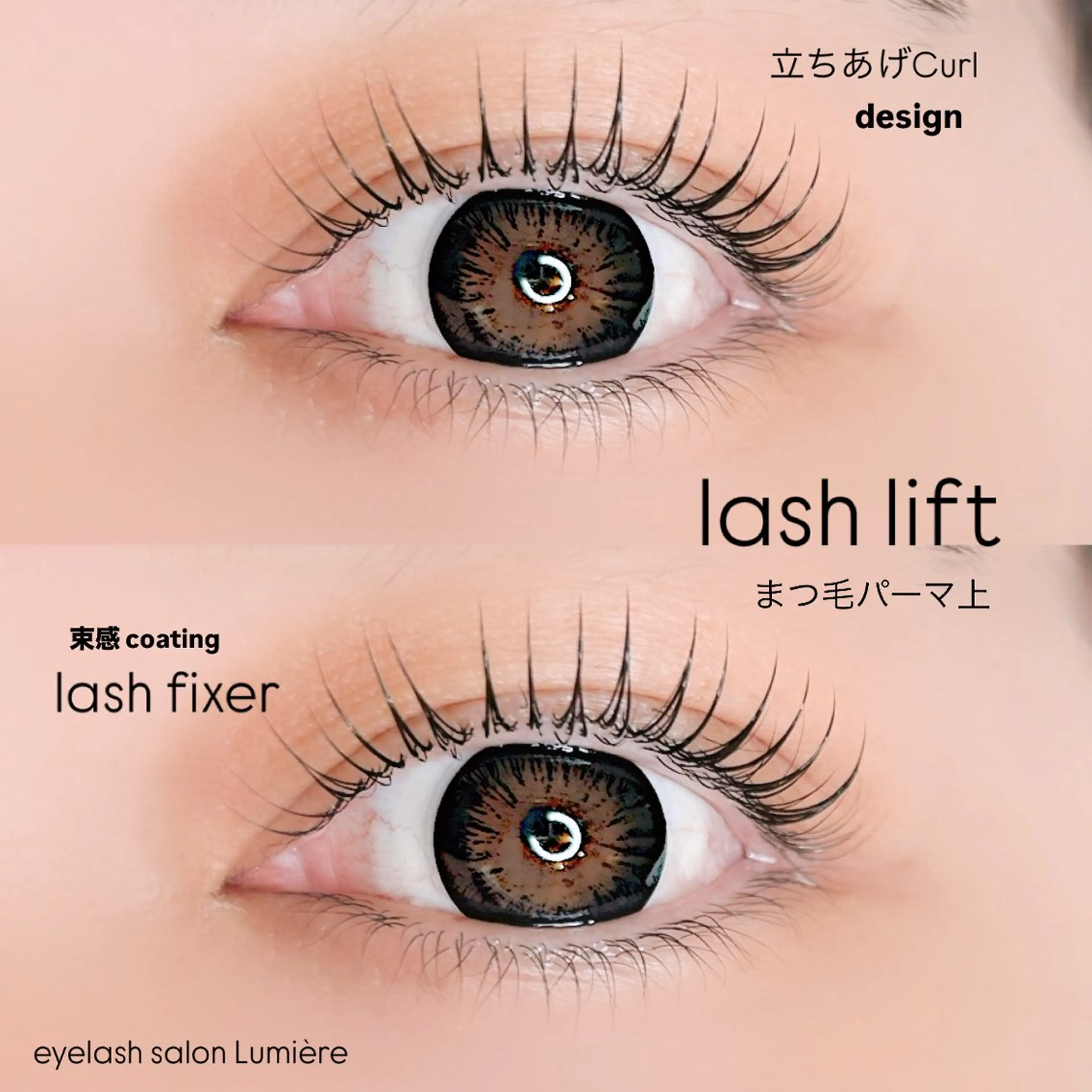マツエク・マツパ マツパ eyelash salon Lumière所属・eyelash Lumièreのマツエク・マツパデザイン