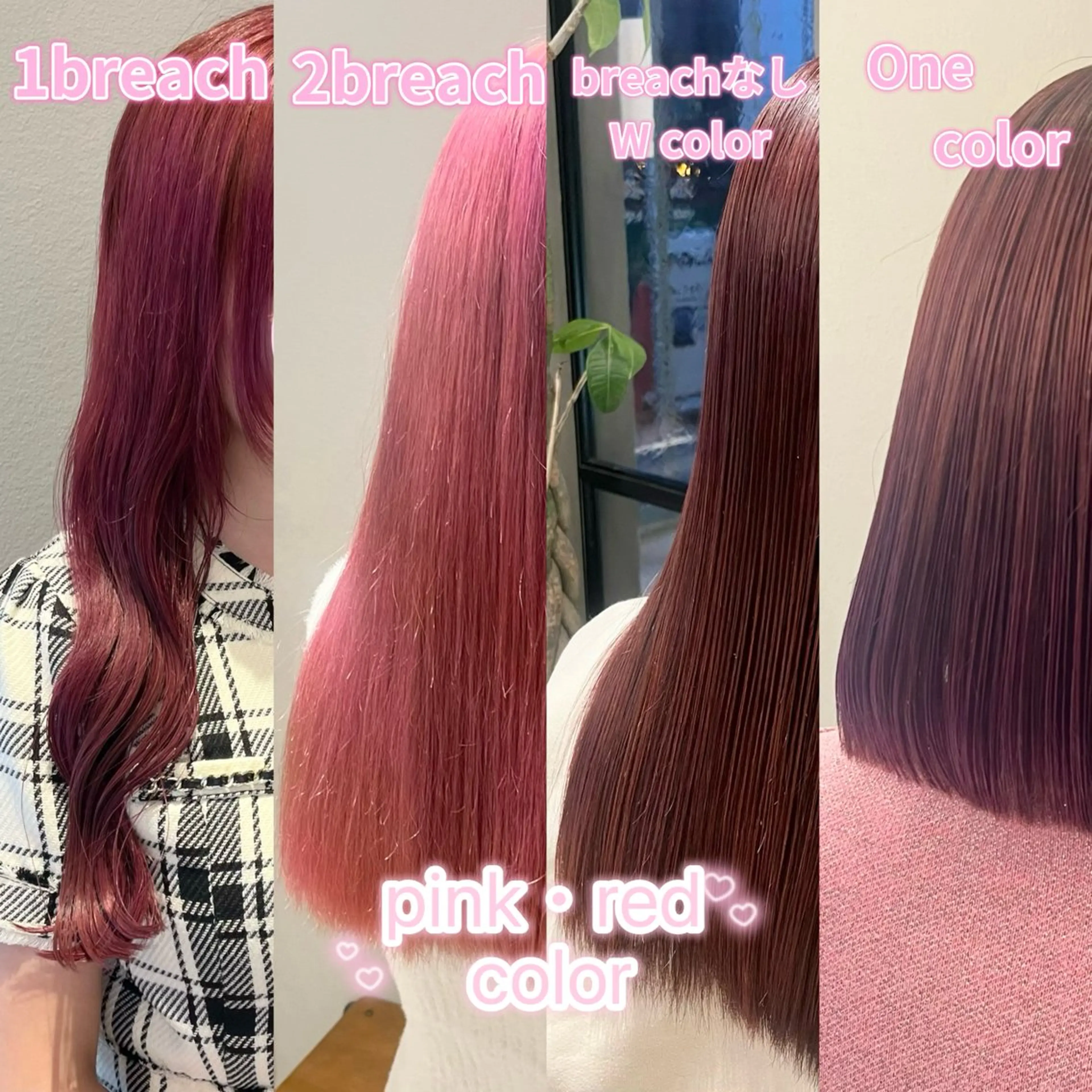 カラー ヘアカラー 顔周り/ガーリー /ヘアメ/あつはのヘアスタイル