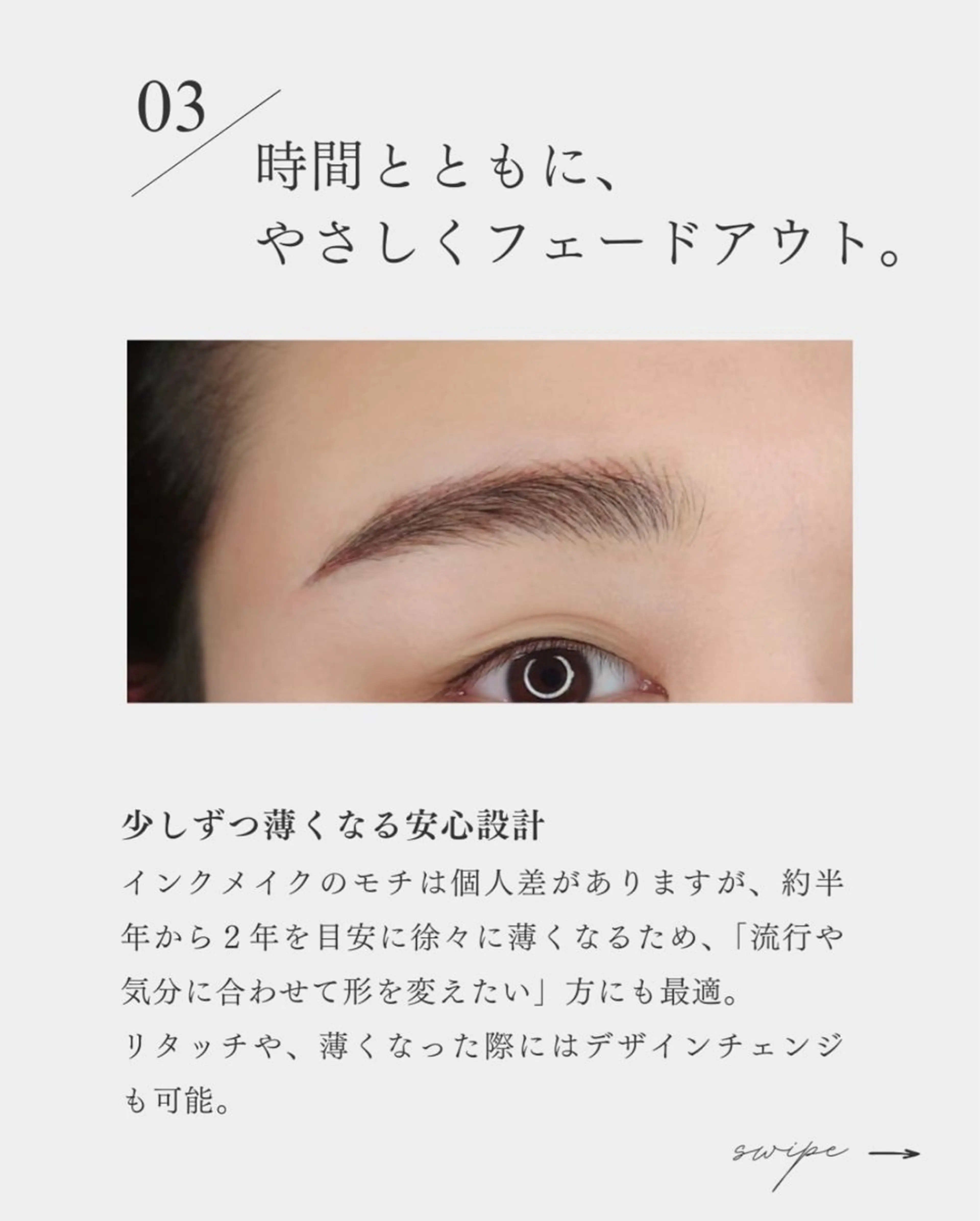 アイブロウ ワックス脱毛 眉カット その他(アイブロウ) AsK total beautyの眉毛・アイブロウイメージ