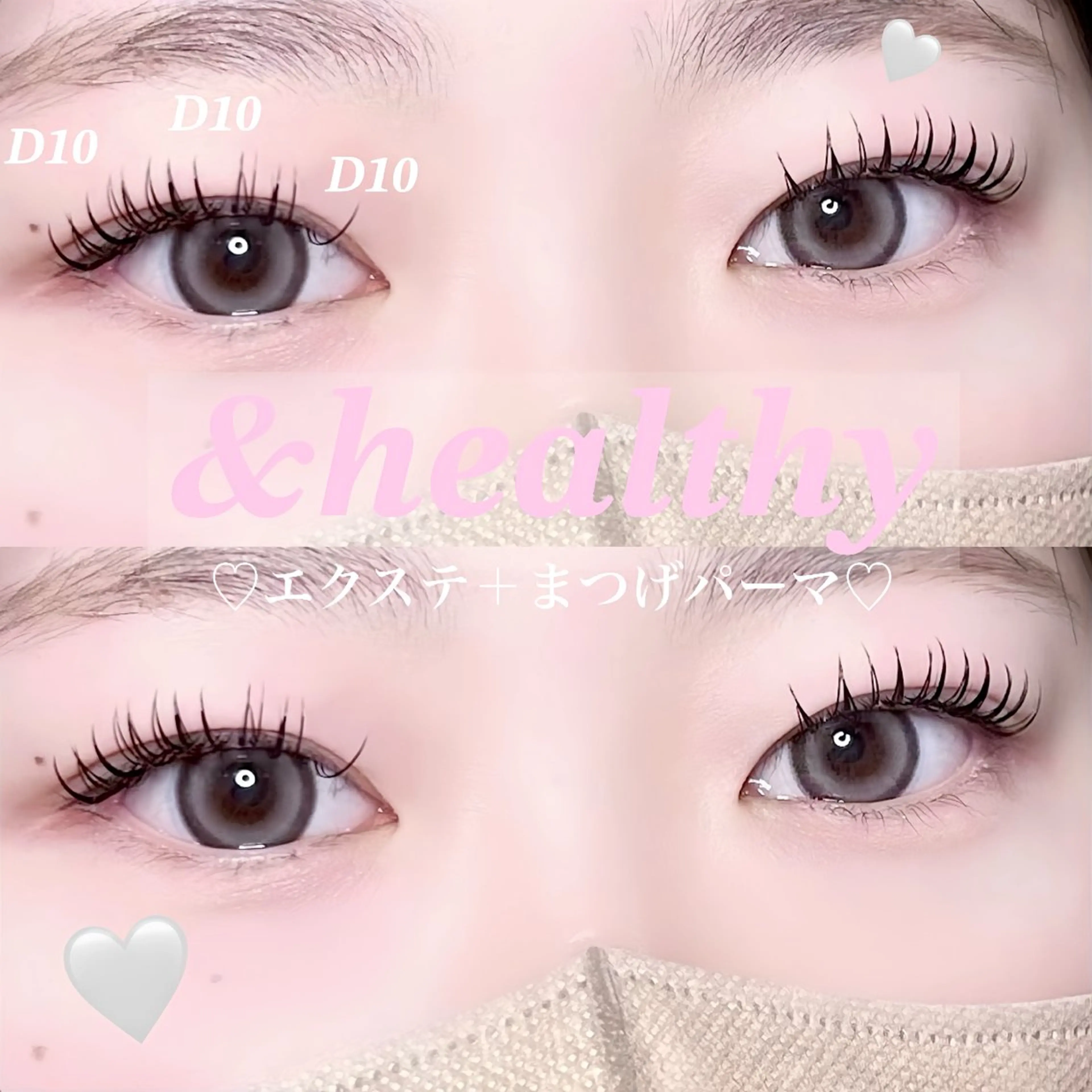 マツエク・マツパ NIL 仙台のマツエク・マツパデザイン