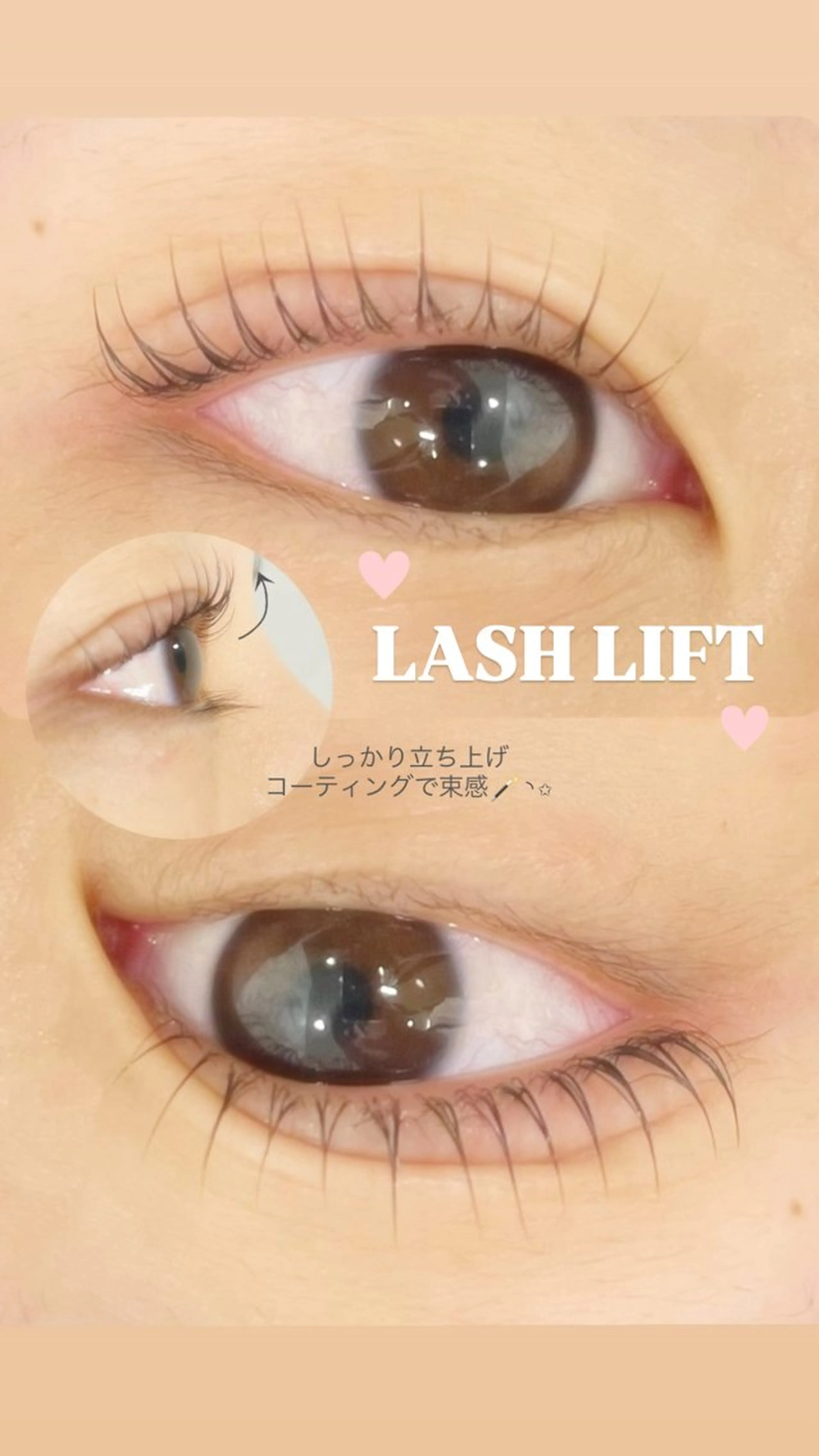 マツエク・マツパ ＋me プラスミーの眉毛・アイブロウイメージ