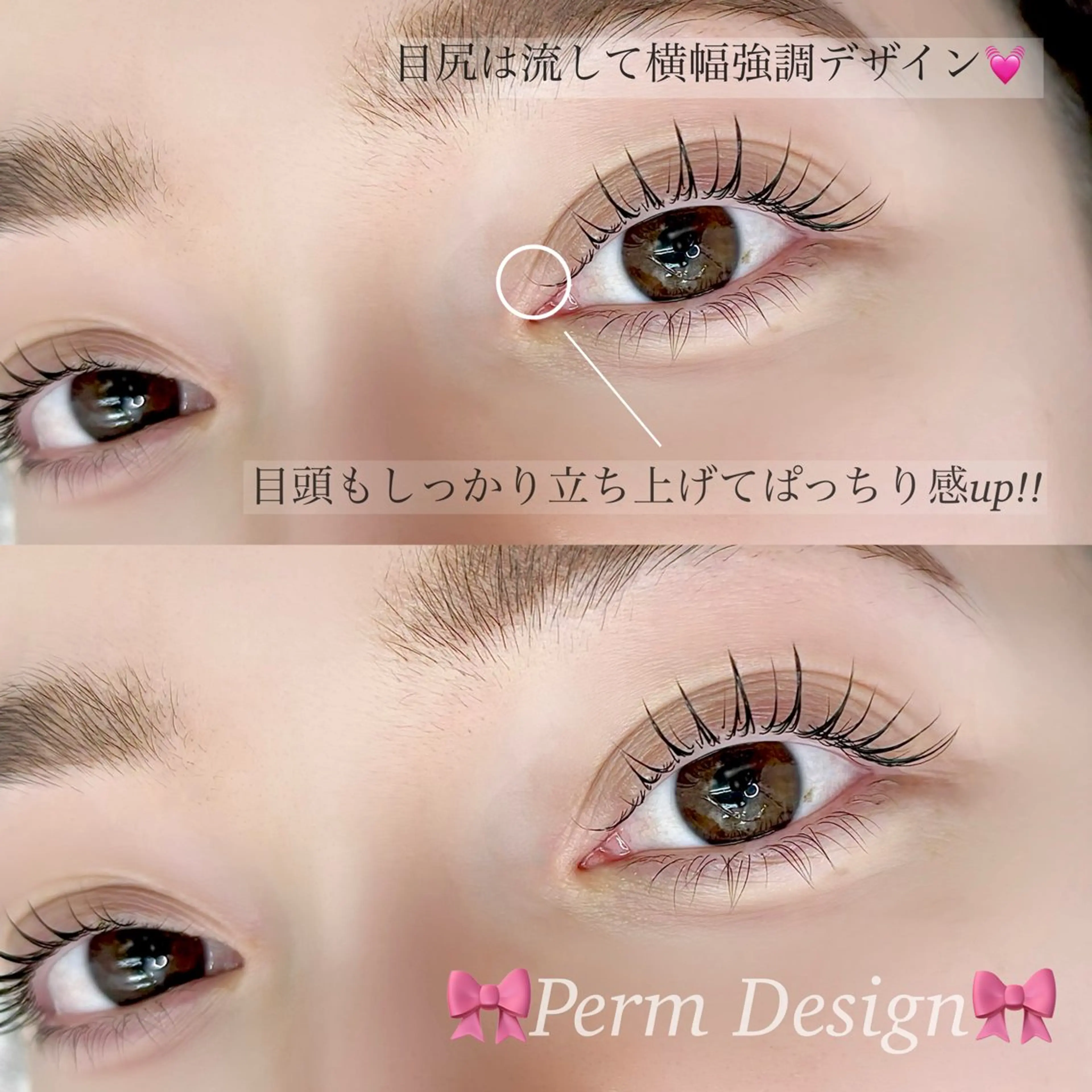 マツエク・マツパ IVY-NUE HITOMIのマツエク・マツパデザイン