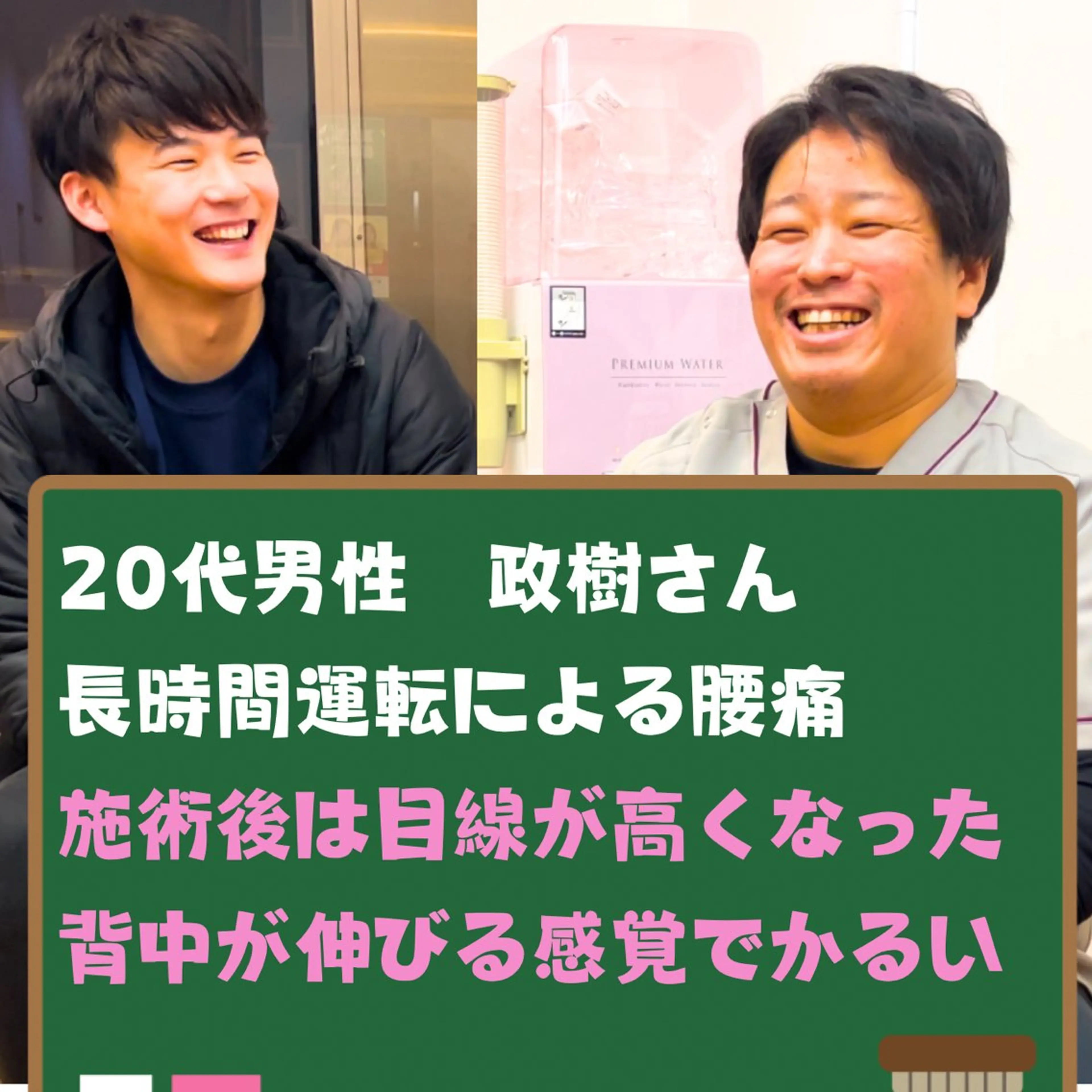 腰ひざ専門 よしかわ整体院のその他イメージ