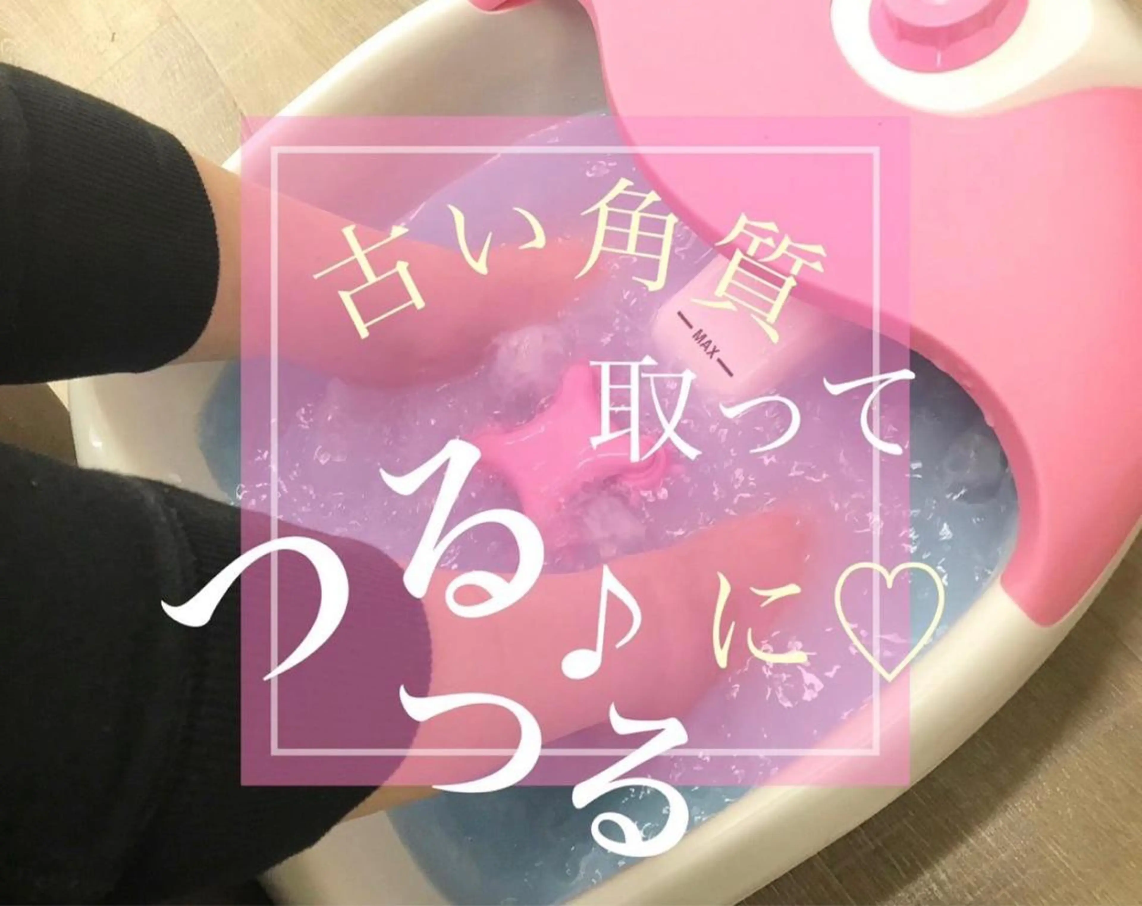 🫧bianca ARAI🫧のマツエク・マツパデザイン