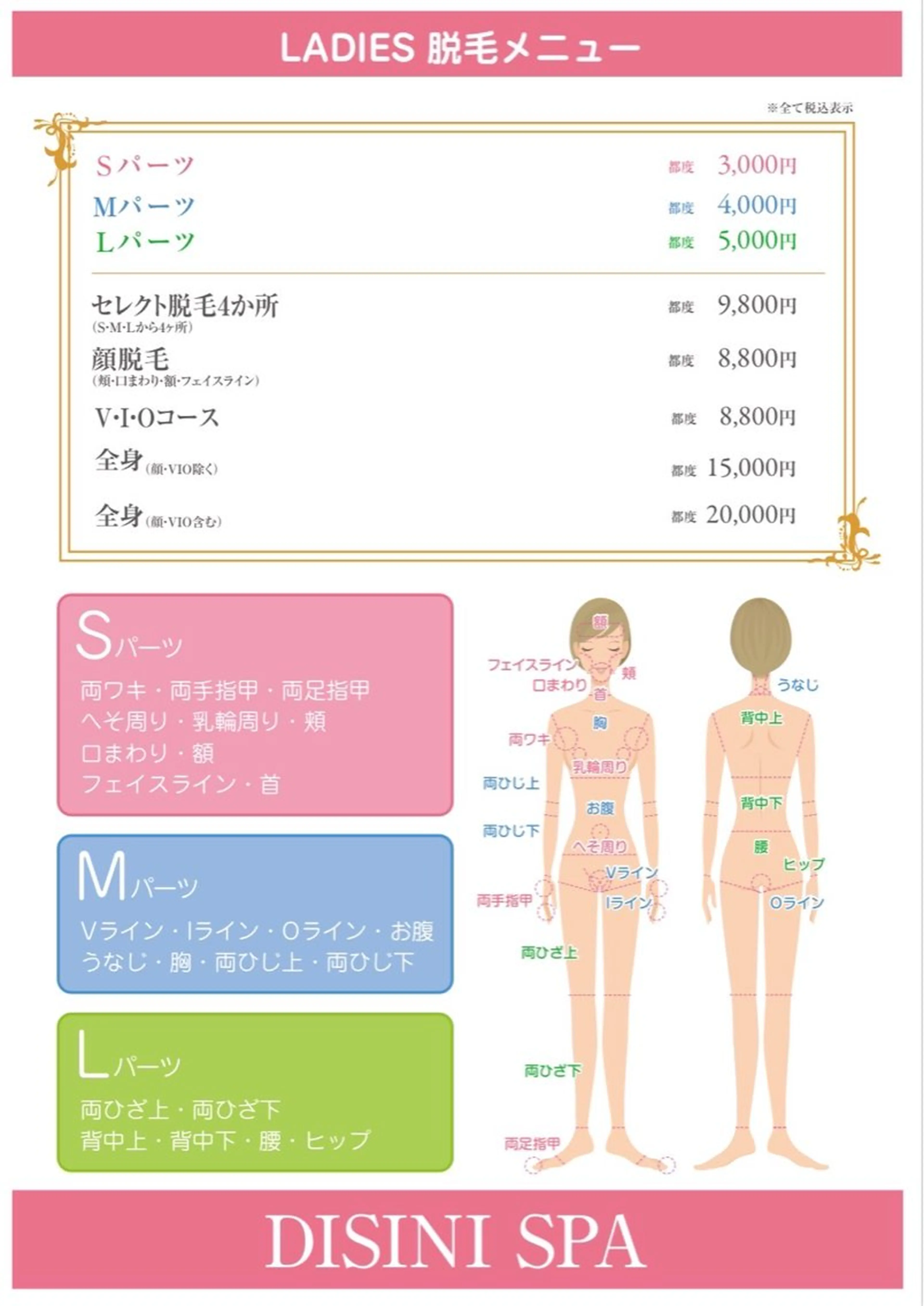 Coco Calin 𓇼山脇愛のエステ・リラクイメージ