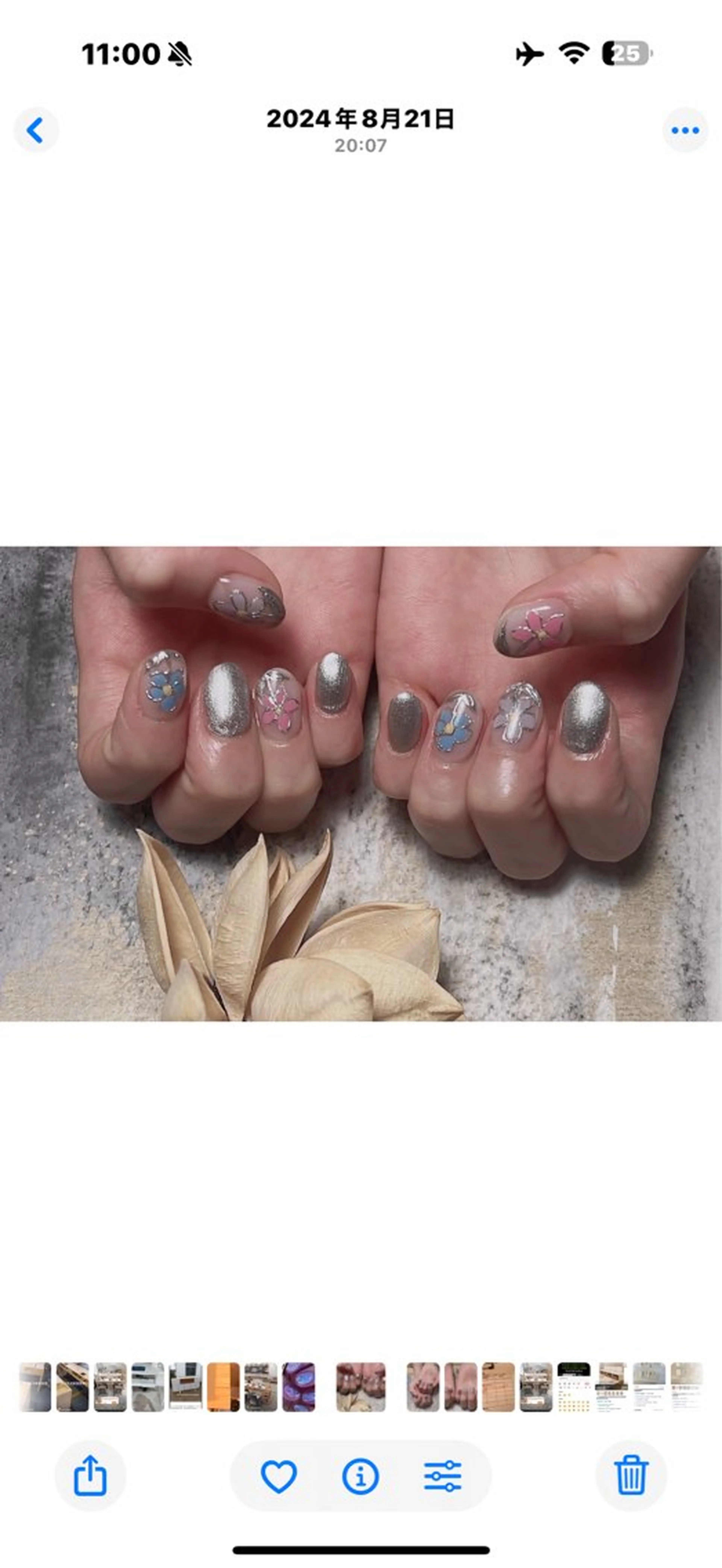 ネイル サニー ハウスのネイルデザイン