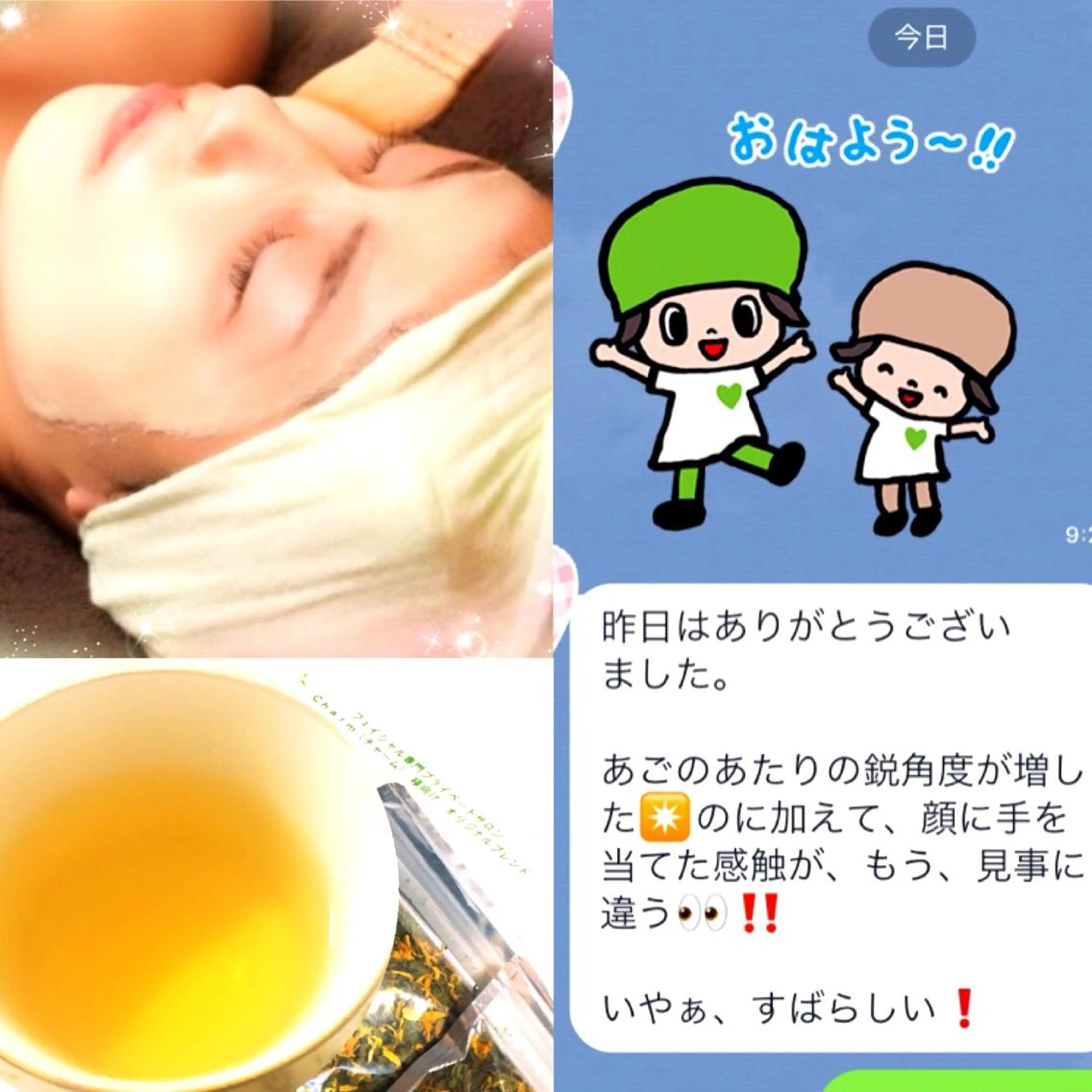 痩身リンパダイエット 隠れ家サロンチャームのエステ・リラクイメージ