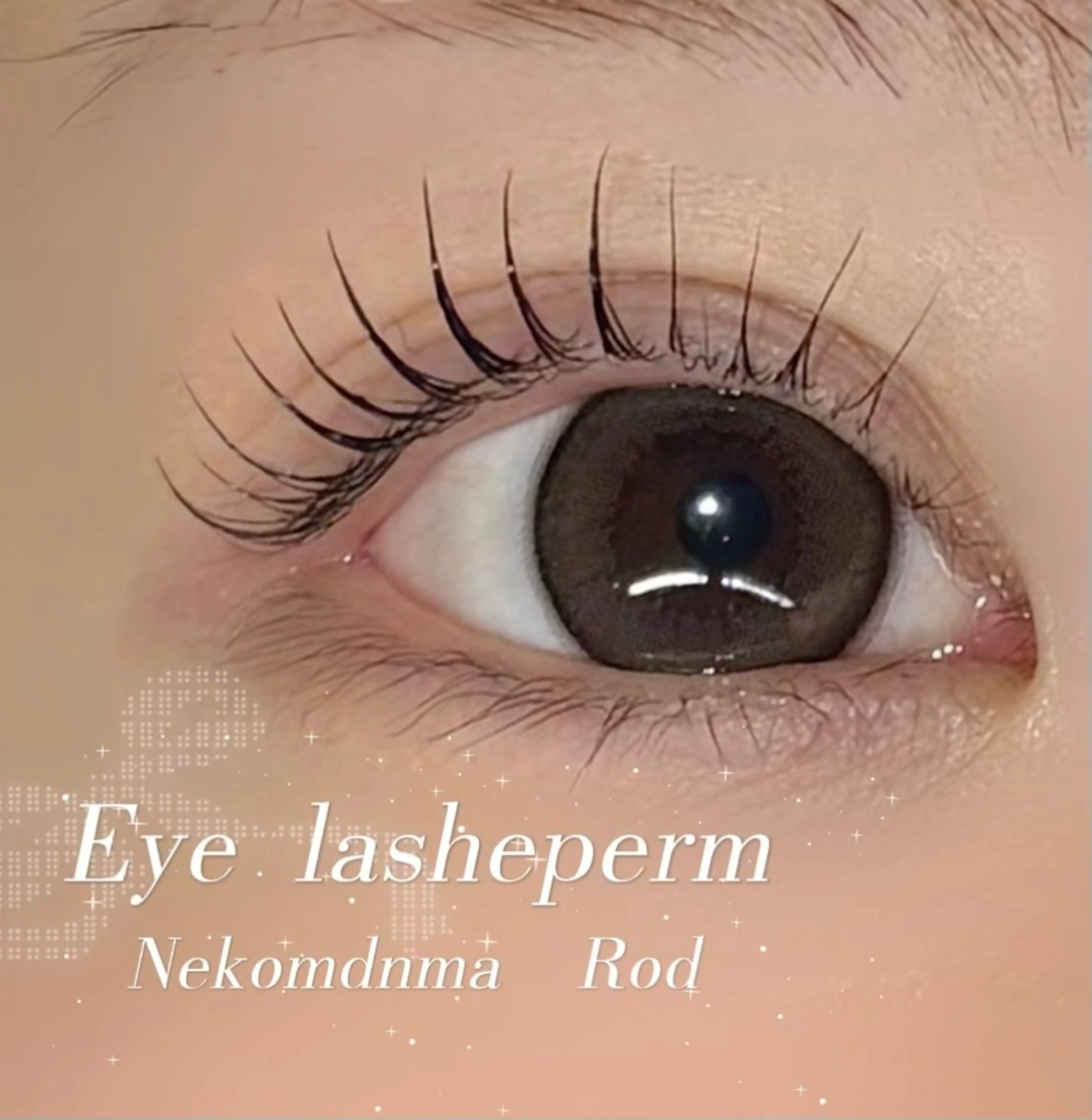 マツエク・マツパ Tetyna川越 Katoのマツエク・マツパデザイン