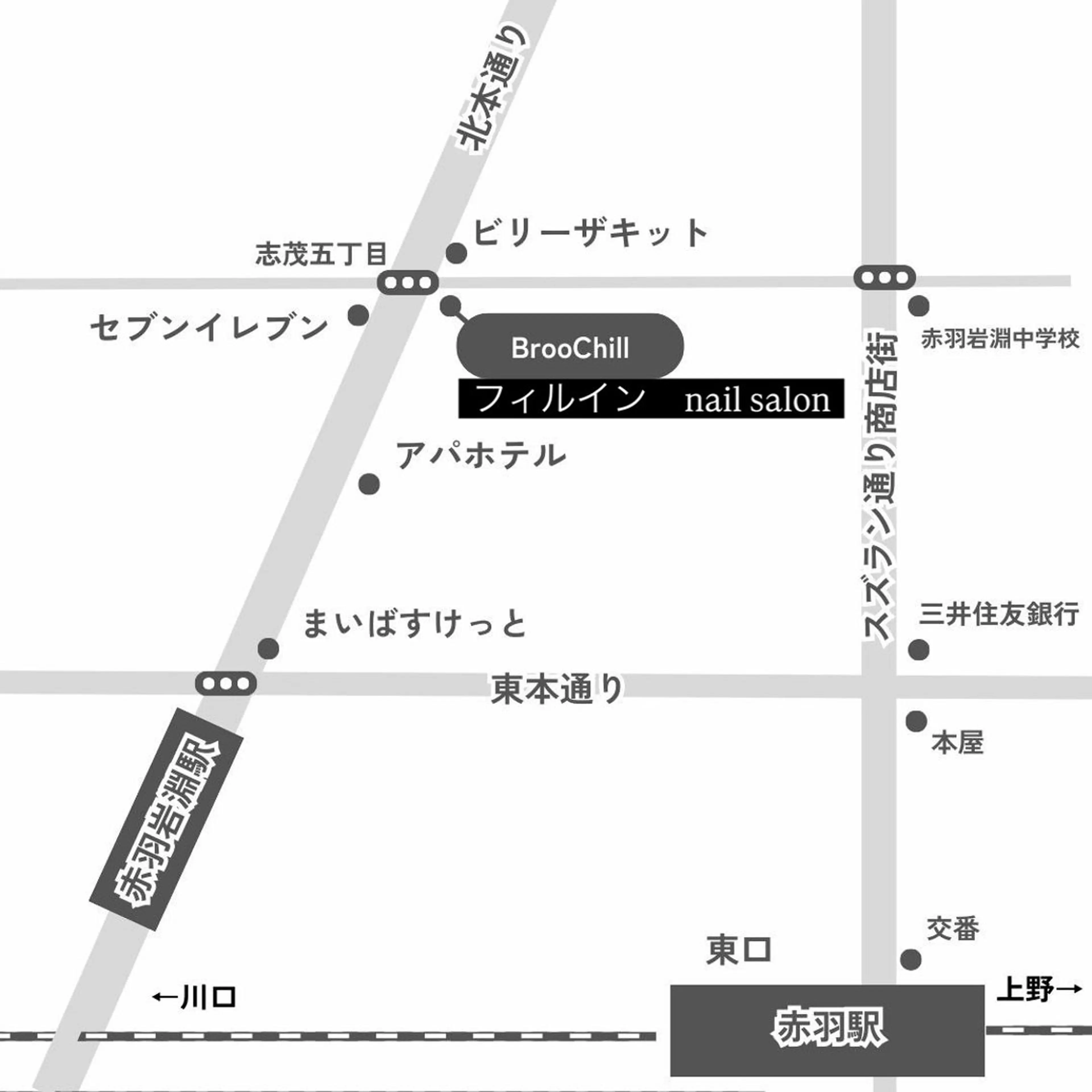 nail salon BrooChillのネイルデザイン