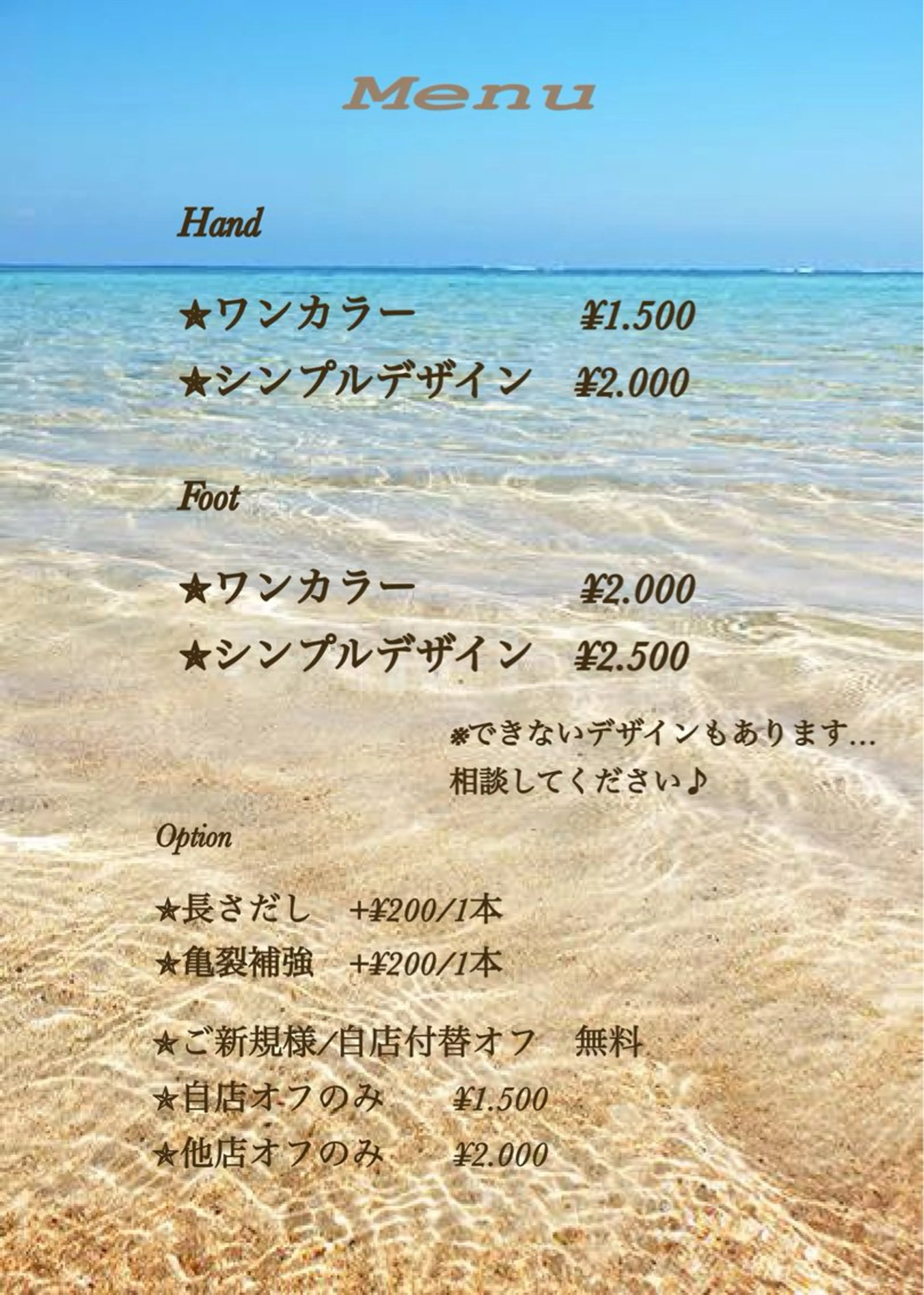 ネイル . Lumi-Aのネイルデザイン