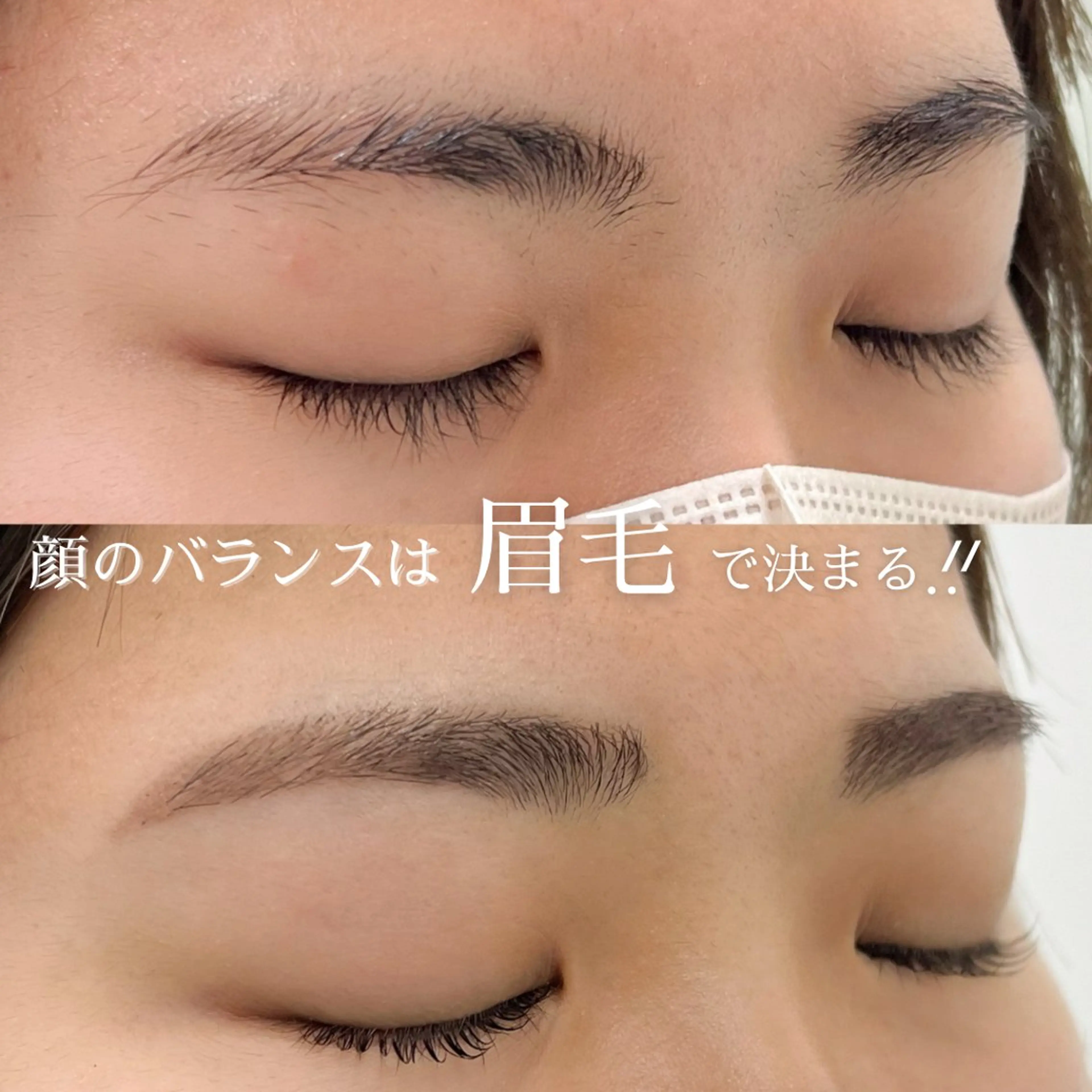 アイブロウ ワックス脱毛 眉カット その他(アイブロウ) 岩崎 朋美のマツエク・マツパデザイン