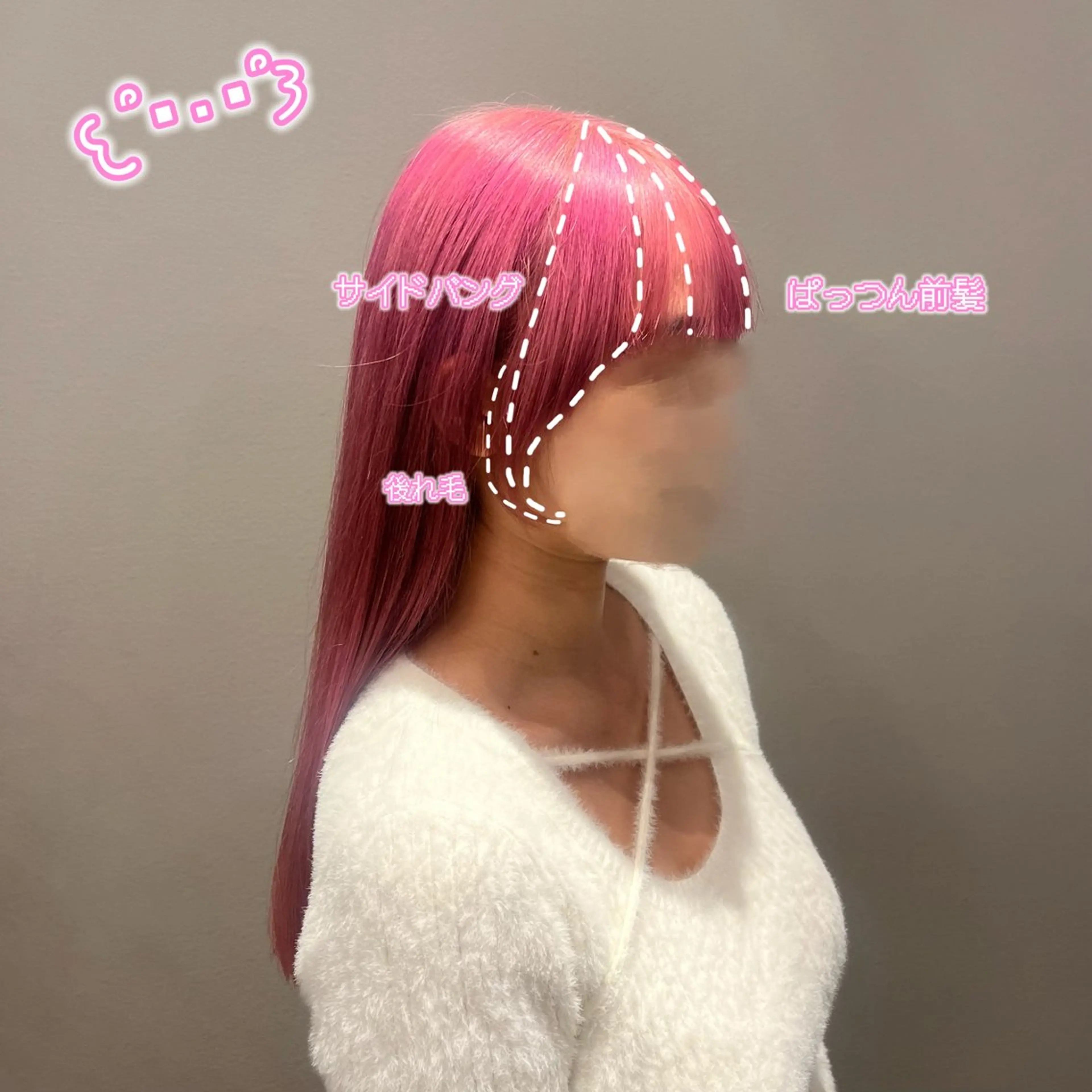 ロング 顔周りカット カット 顔周り/ガーリー /ヘアメ/あつはのヘアスタイル