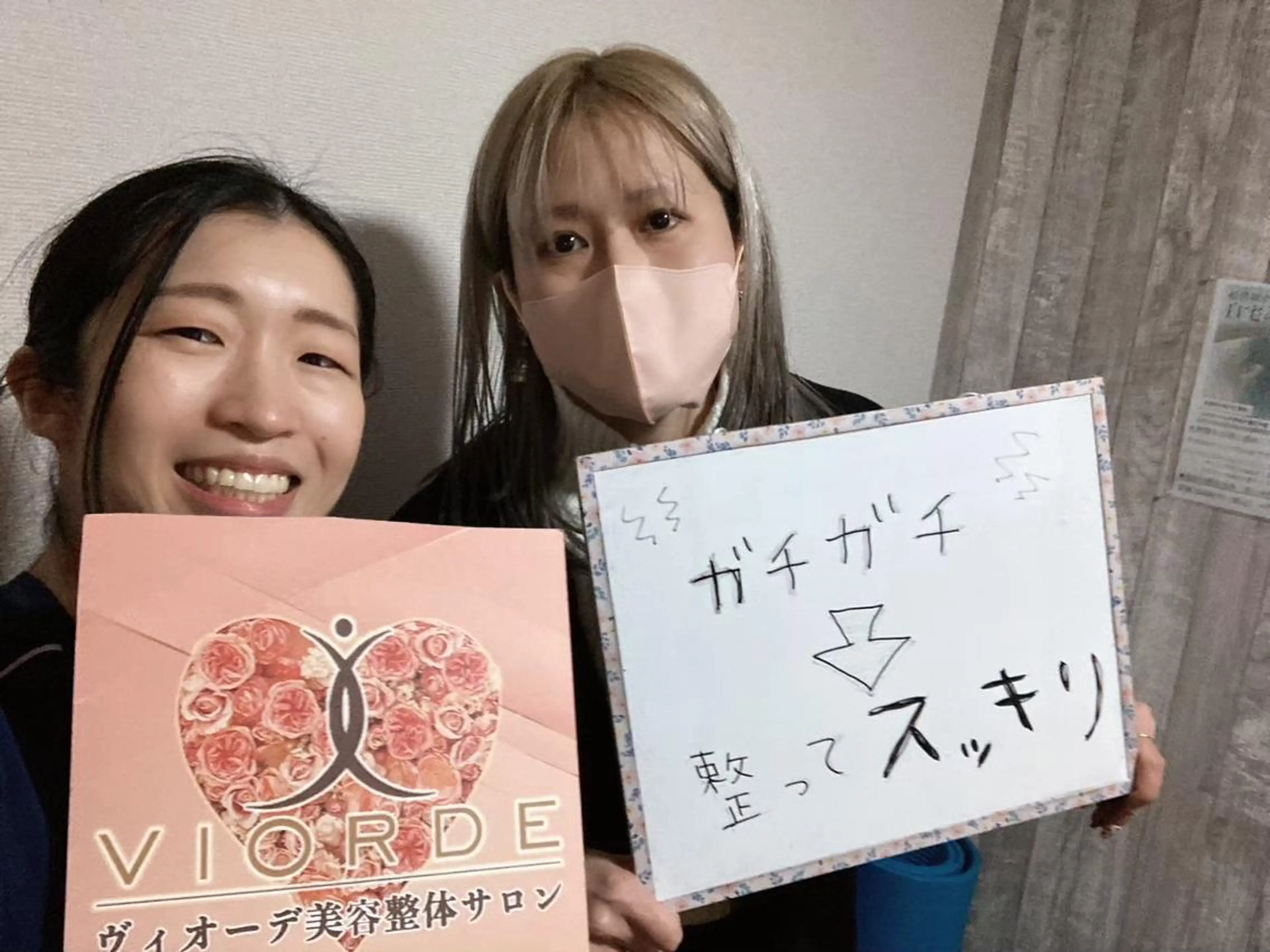 ヴィオーデ美容 整体サロン 池袋店のエステ・リラクイメージ