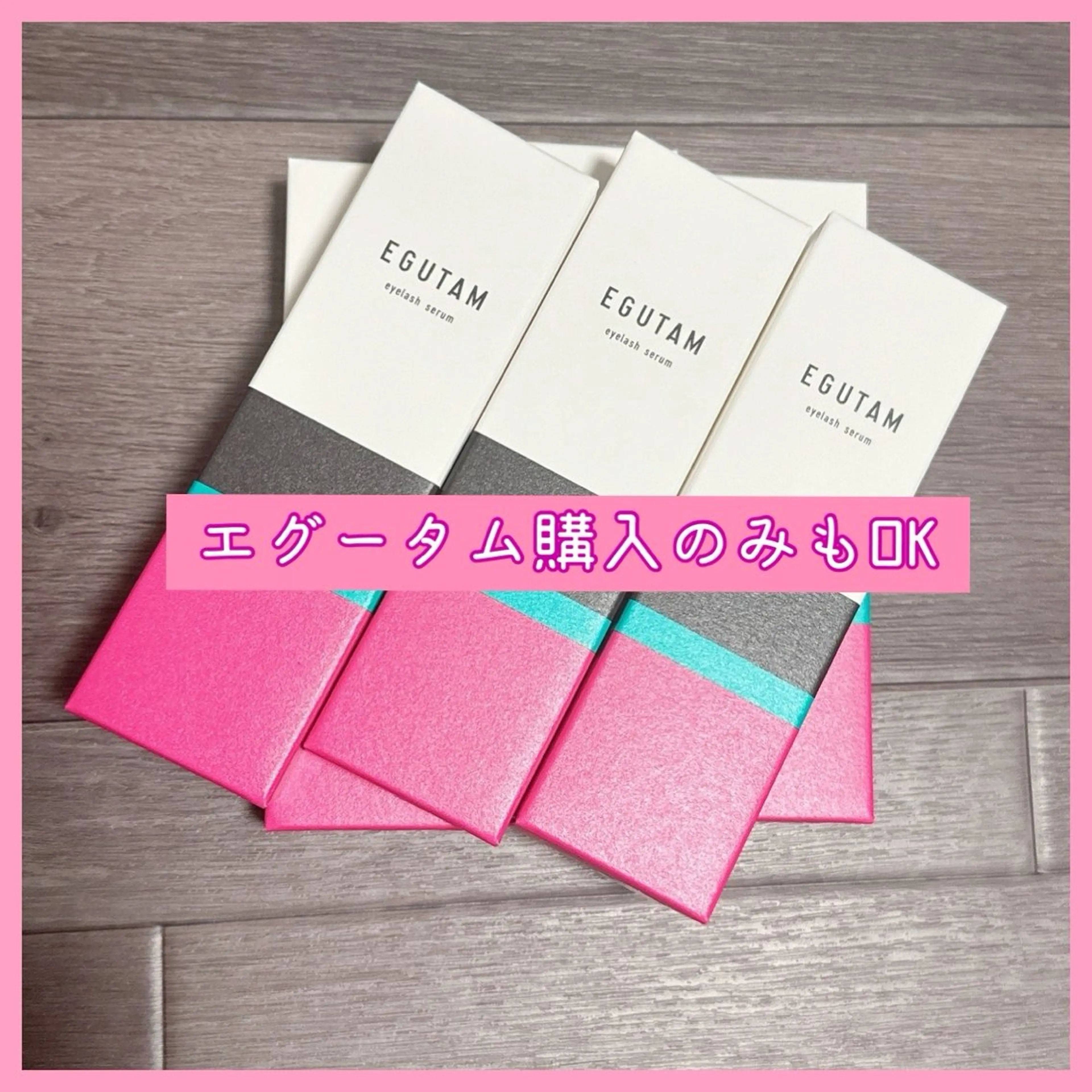 マツエク・マツパ 【元住吉】 YUKIKOのマツエク・マツパデザイン