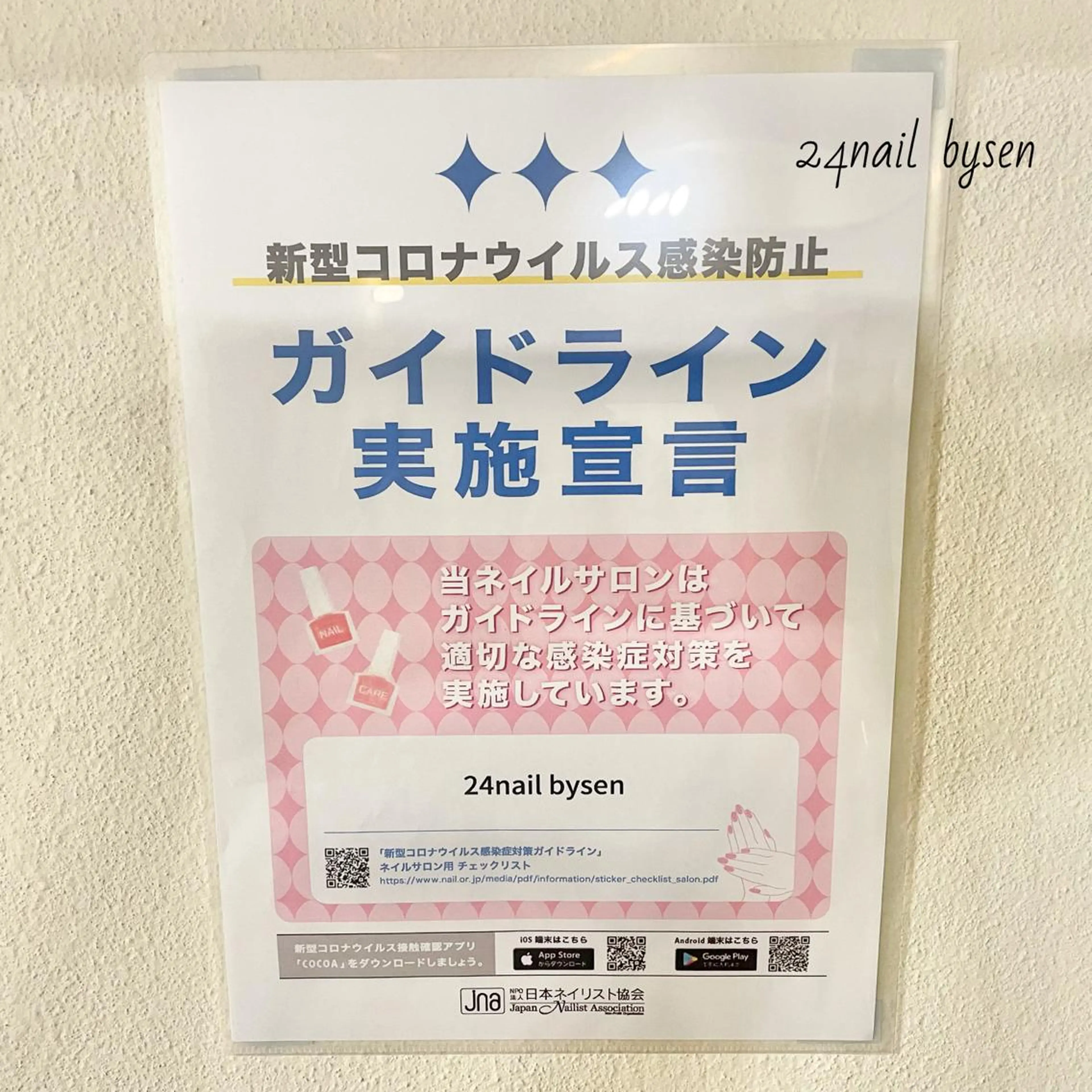 ネイル Atelier by 24nail/Ayaのネイルデザイン