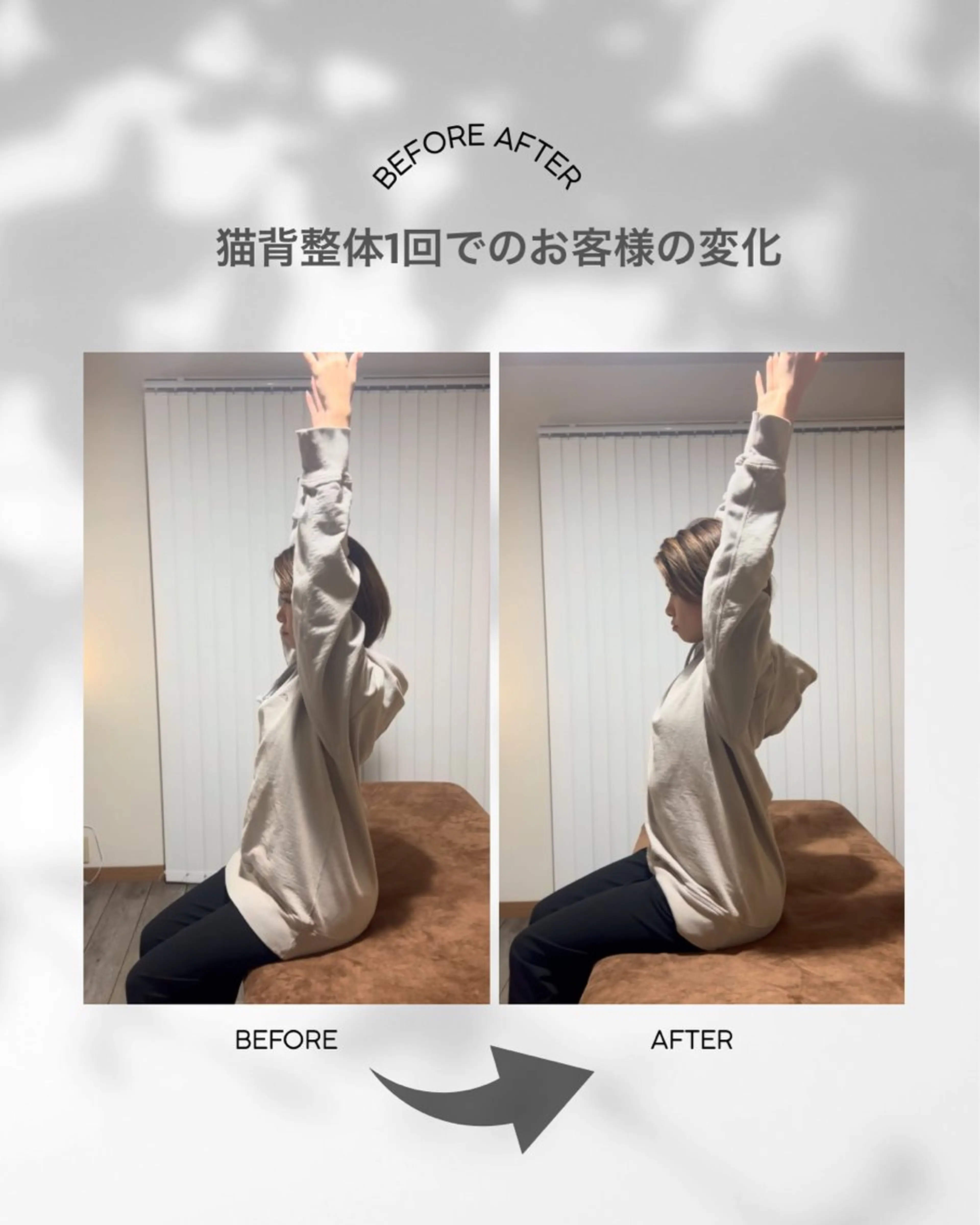 AZUMA YUKAのエステ・リラクイメージ