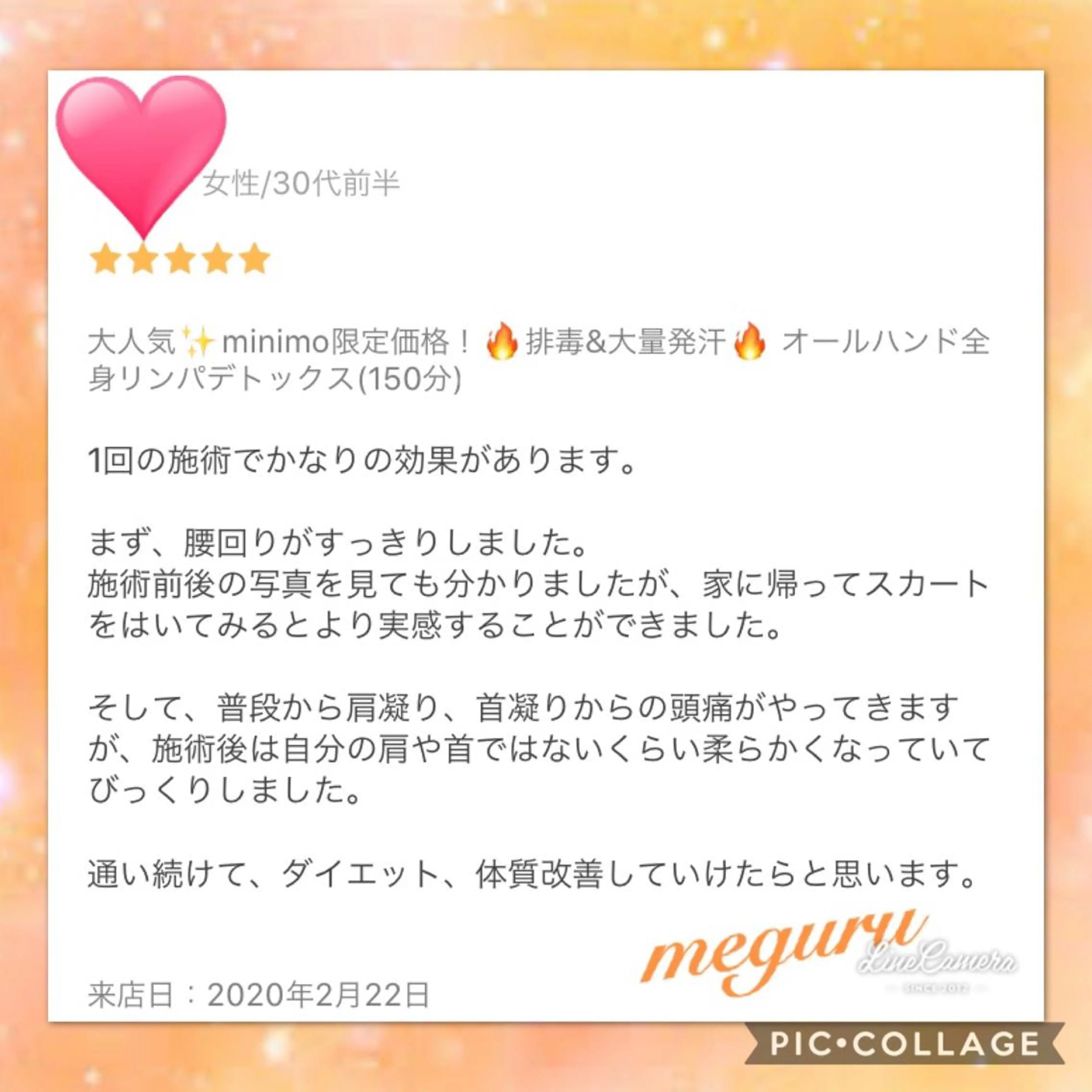 ショート カラー パーマ ヘアアレンジ メンズ キッズ ネイル マツエク・マツパ エステ リラク 痩身&ボディ 結果出し🌟丹野のエステ・リラクイメージ