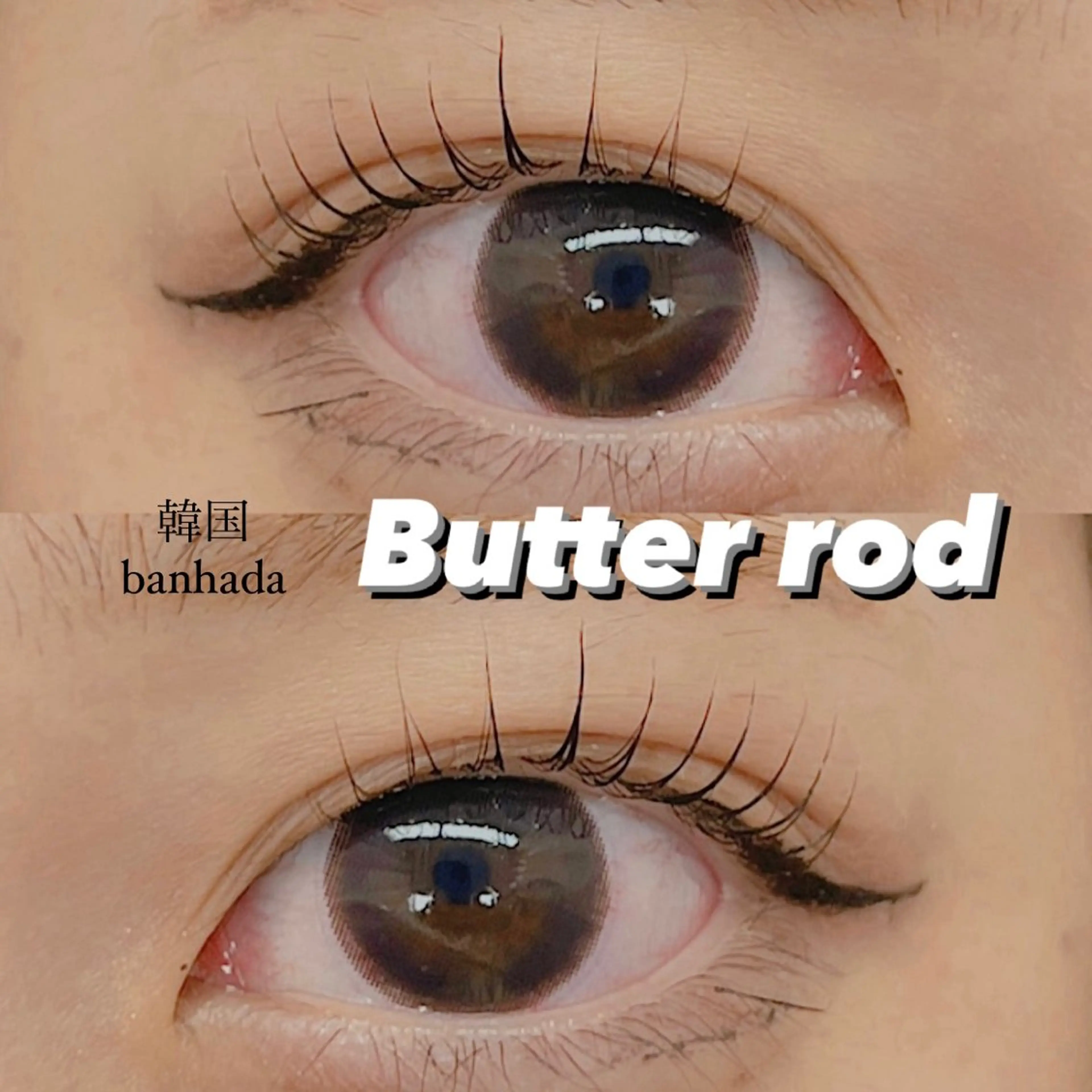 マツエク・マツパ MAQUIA倉吉店 ・北村のマツエク・マツパデザイン