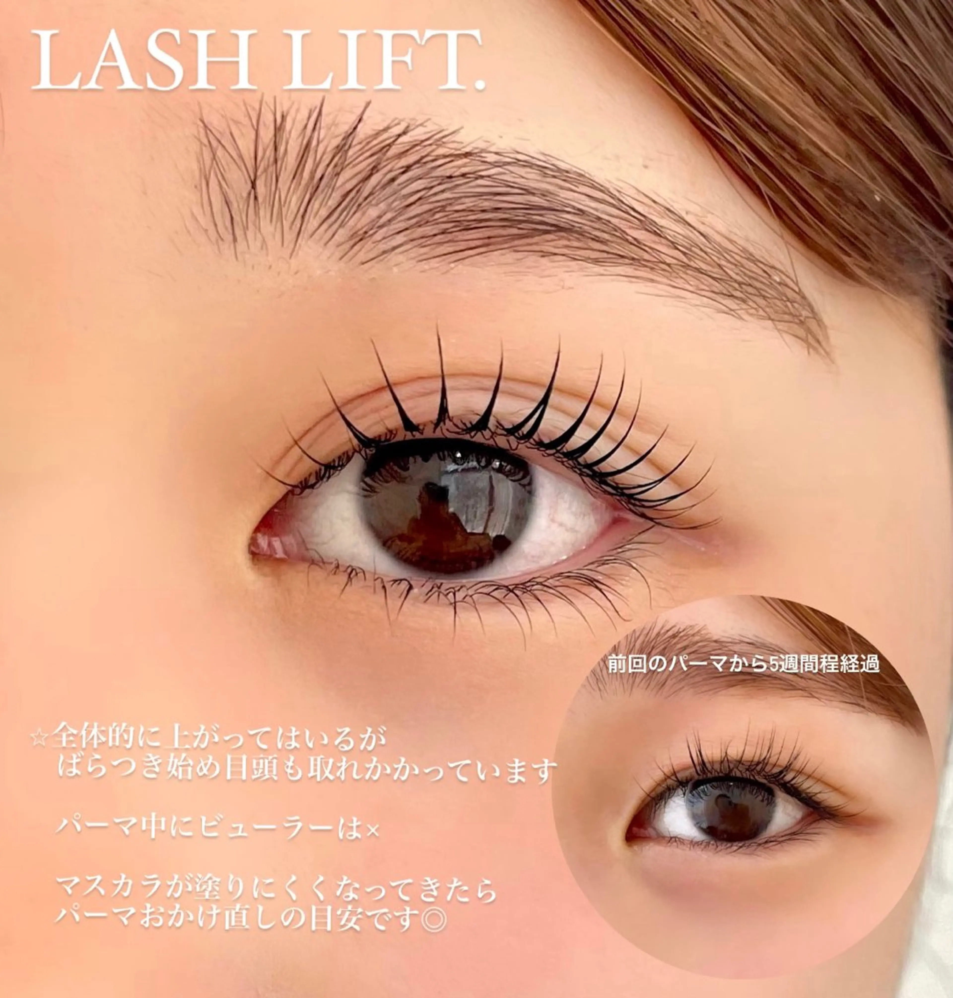 マツエク・マツパ Nae.所属・眉毛/まつ毛/代官山 アイサロン🌻NAEのマツエク・マツパデザイン