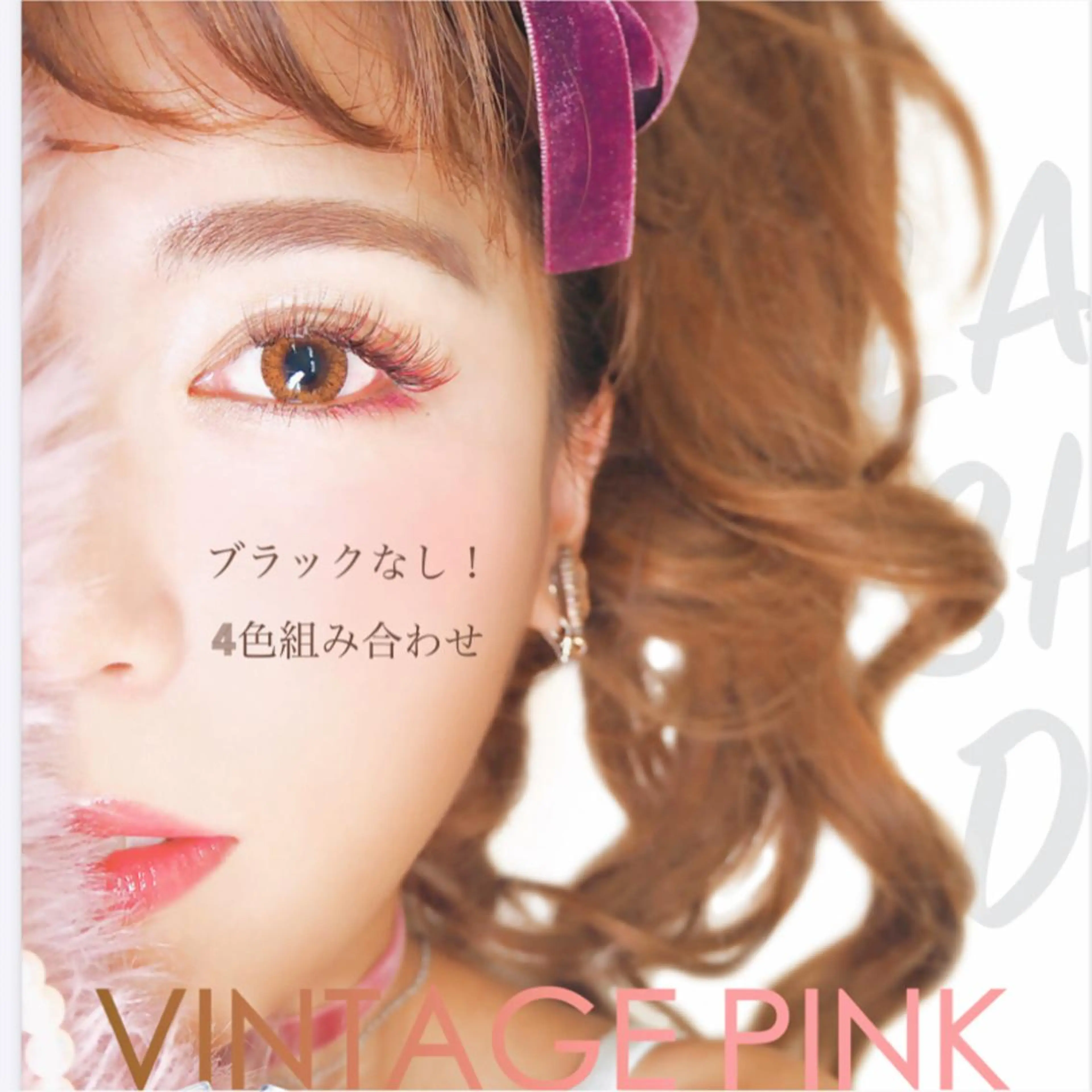 マツエク・マツパ 付け放題 ボリュームラッシュ mao lashのマツエク・マツパデザイン