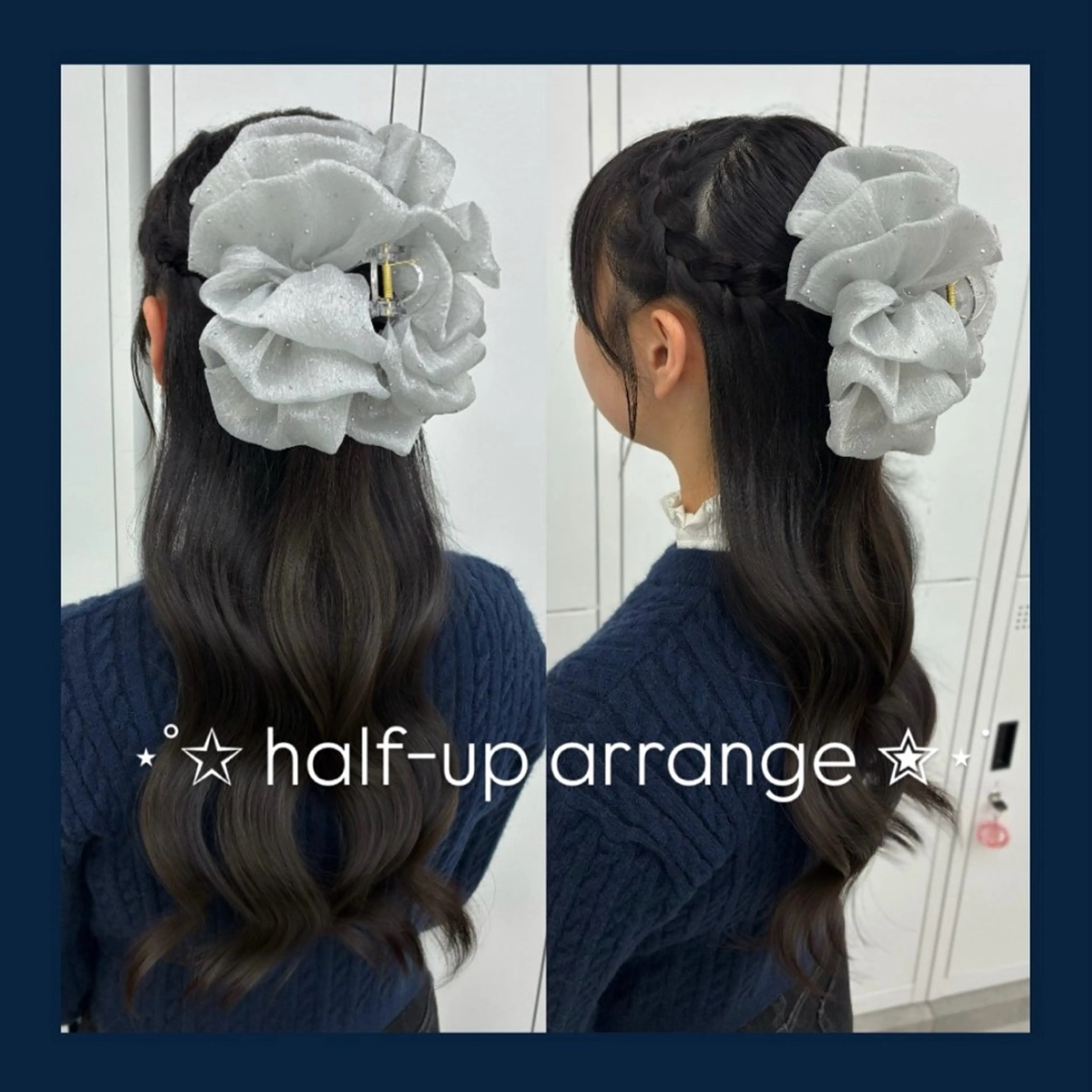 《どんな長さでも🩵》ハーフアップ.⋆𝜗𝜚の写真