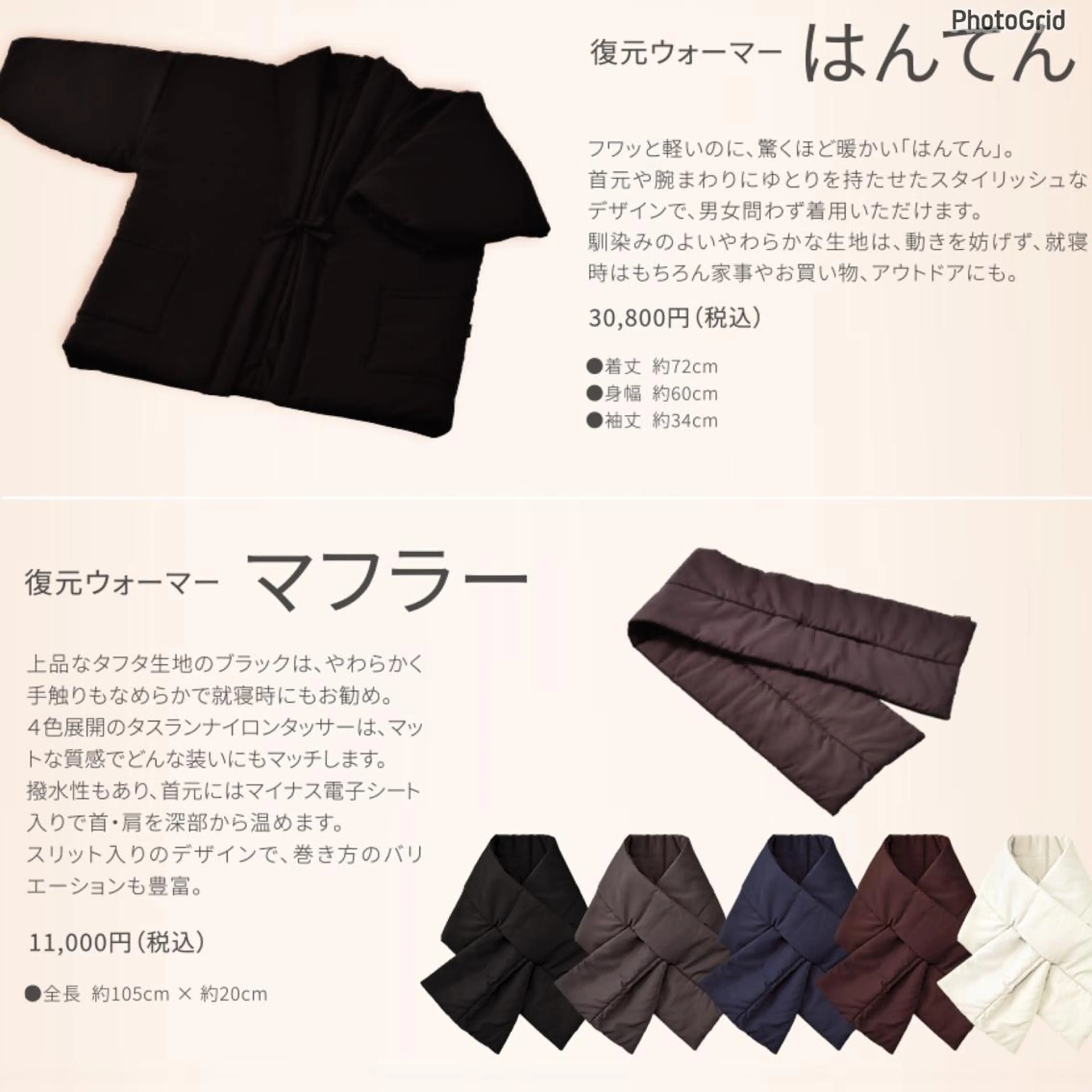 艶肌&小顔リフト❤︎ プチアンジェ茅ヶ崎のエステ・リラクイメージ