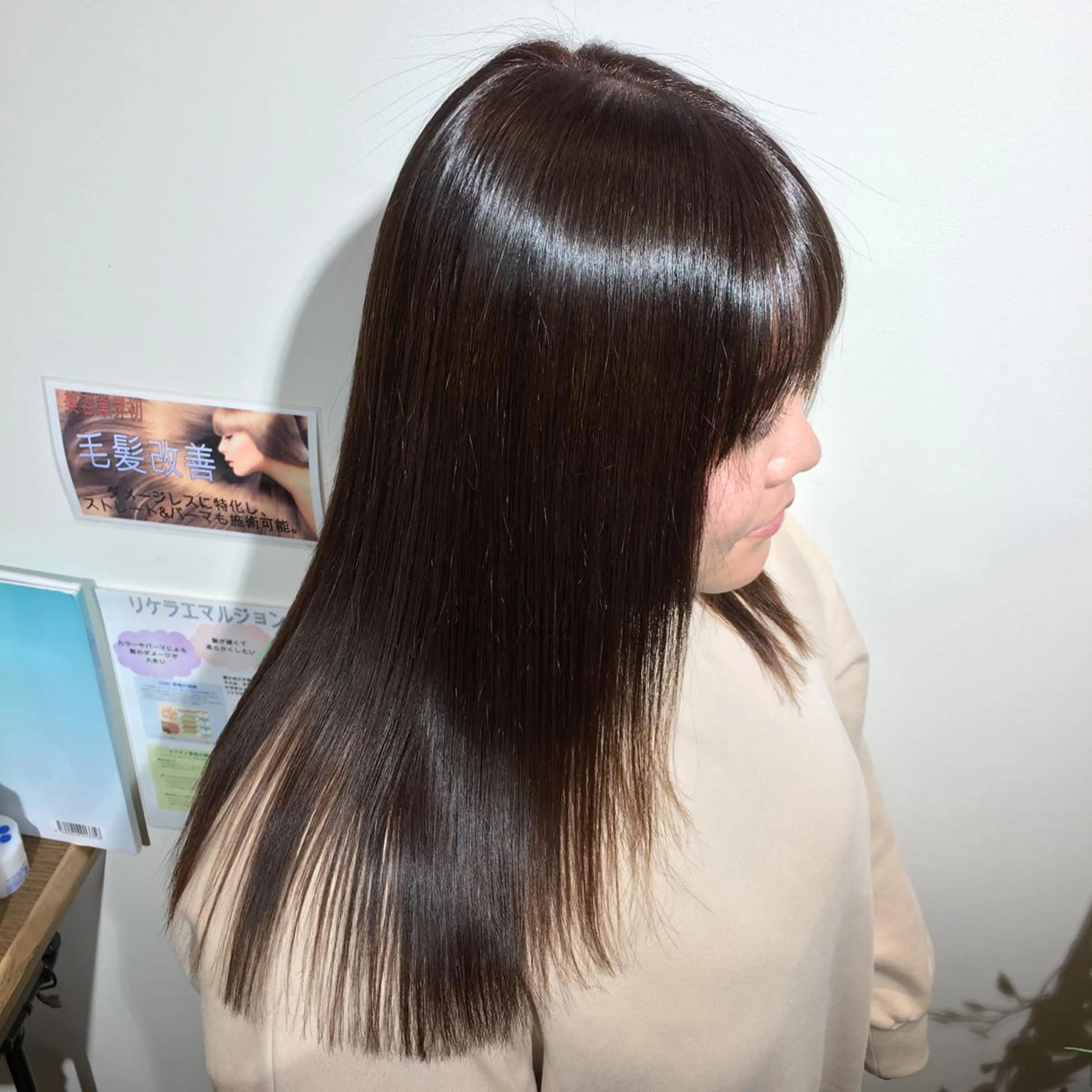 ロング カラー トリートメント 橋本 慶司のヘアスタイル