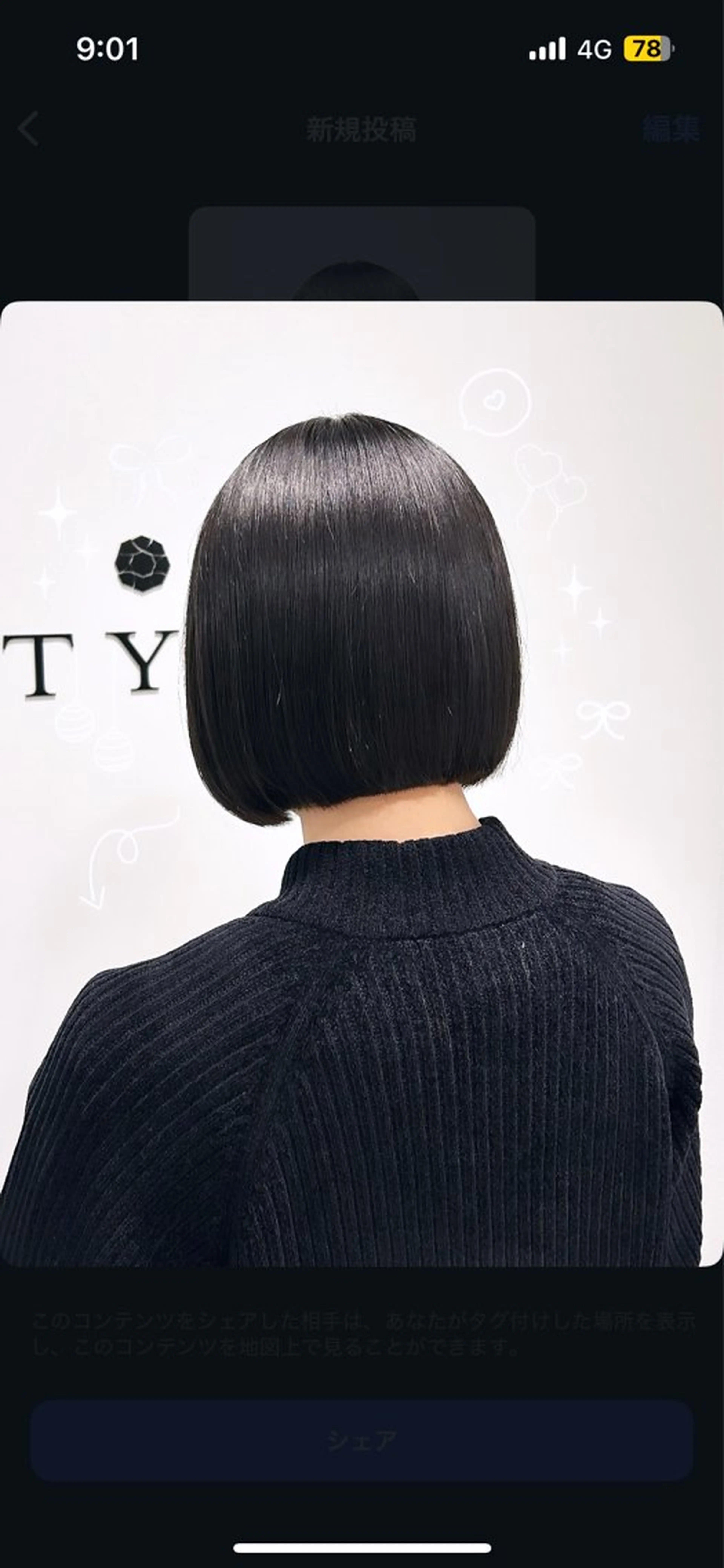 ショート ボブ カット ヘアセット/ミニボブ /レイヤー 山田寛菜のヘアスタイル