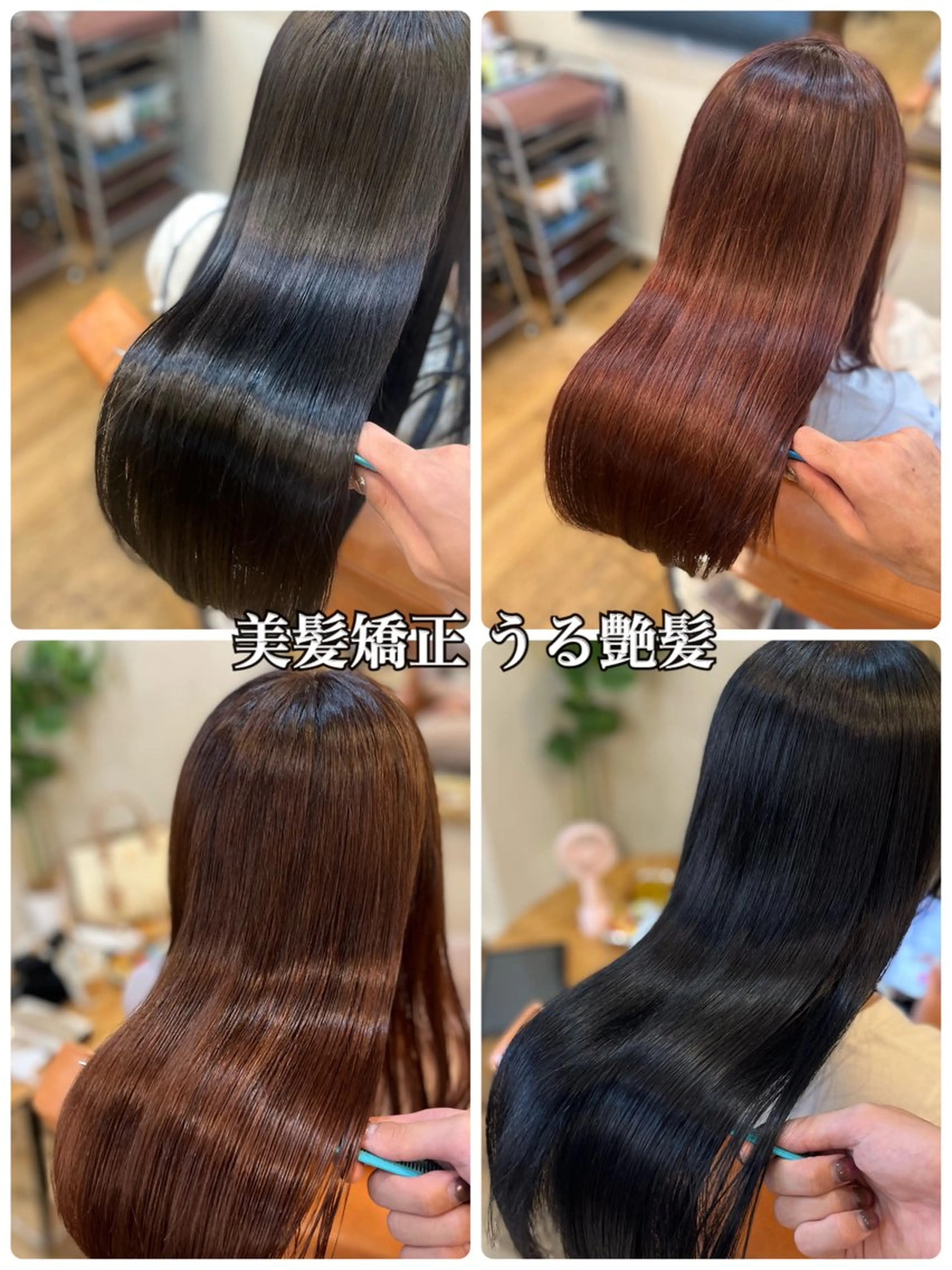 ロング ⚪️髪質改善 縮毛 店長 コウ⚪️のヘアスタイル