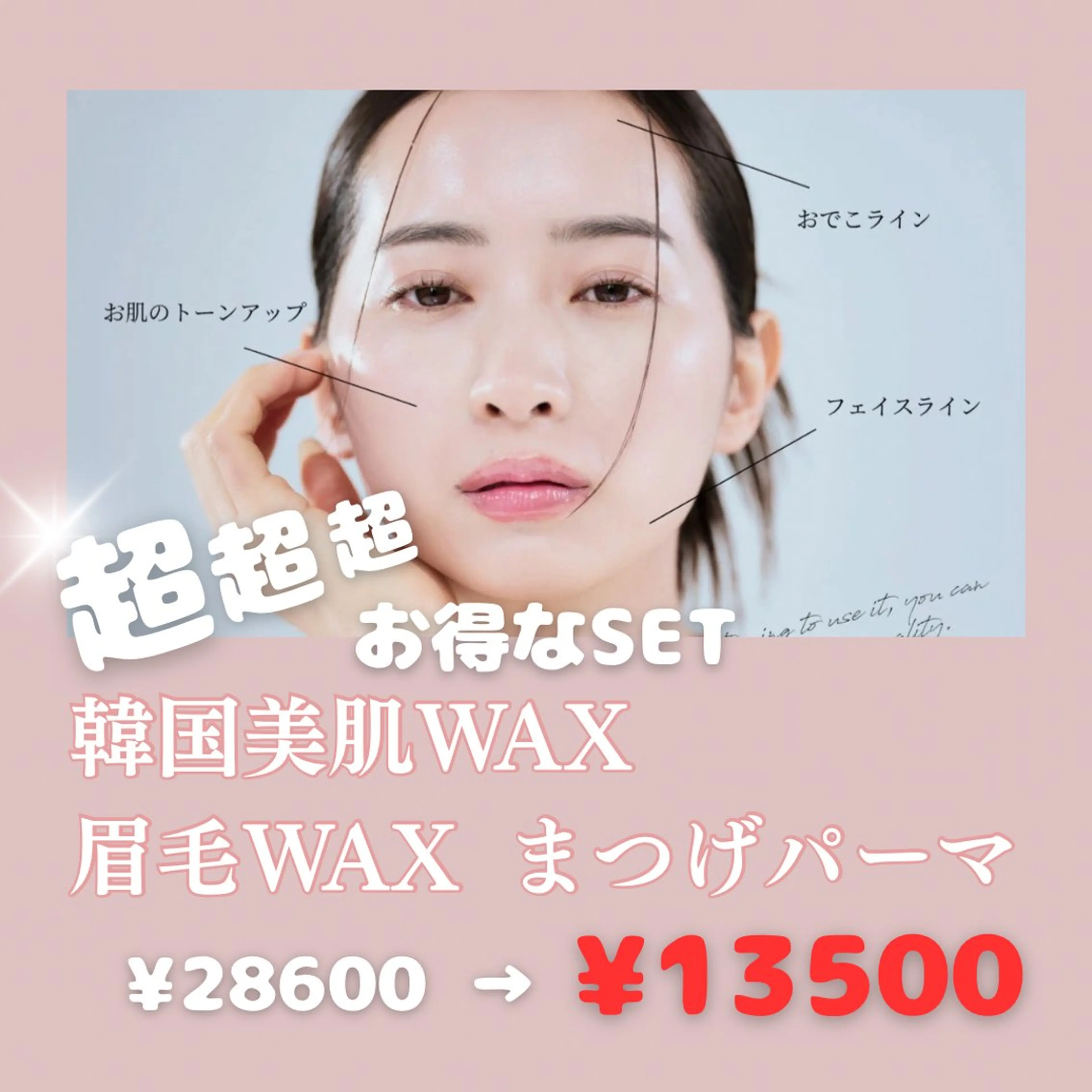 マツエク・マツパ 🩶JOLi さいたま新都心🩶のマツエク・マツパデザイン