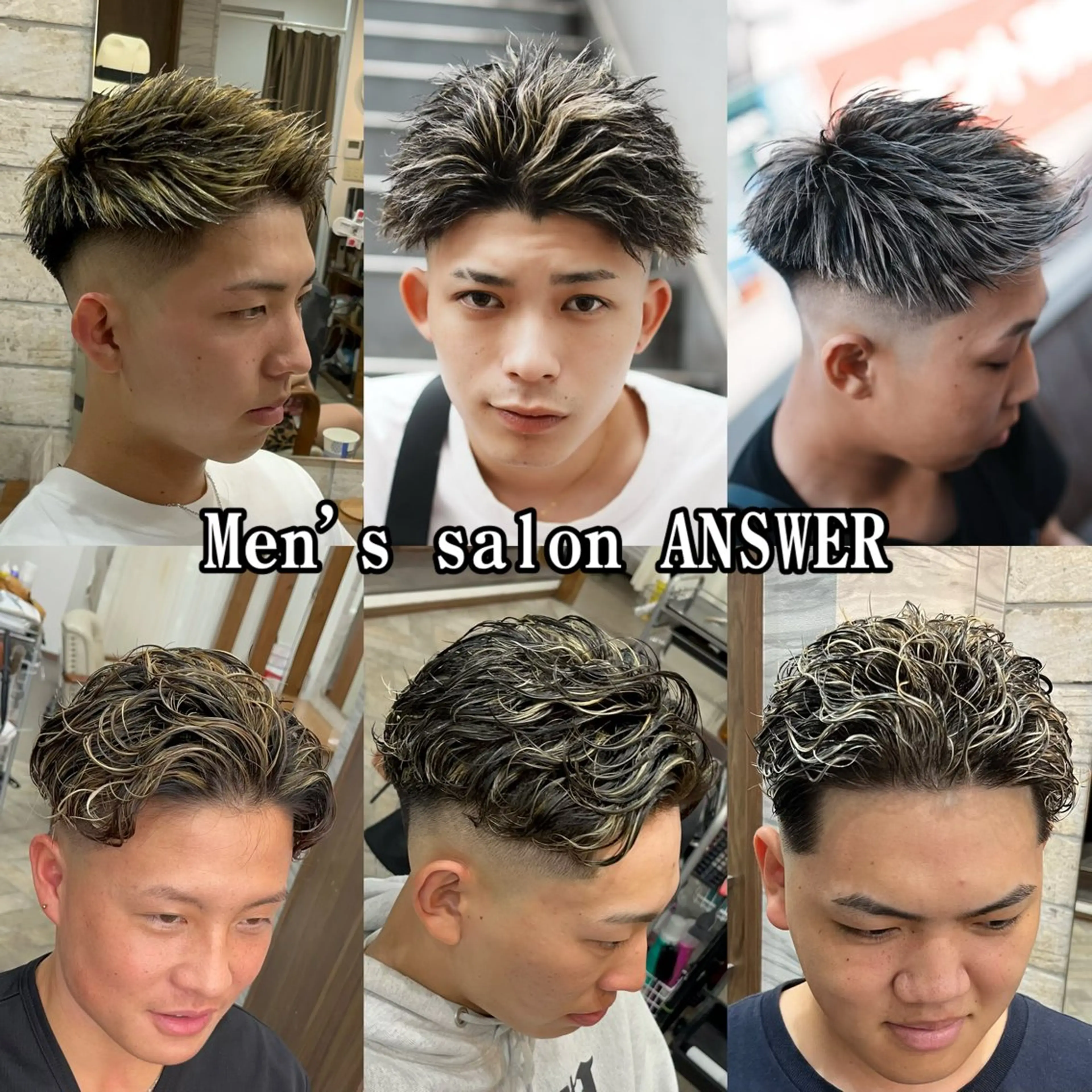 ミディアム カラー パーマ メンズ ミディアムパーマ メンズパーマ カット ヘアカラー パーマ トリートメント ヘアセット メンズサロン ANSWERのヘアスタイル