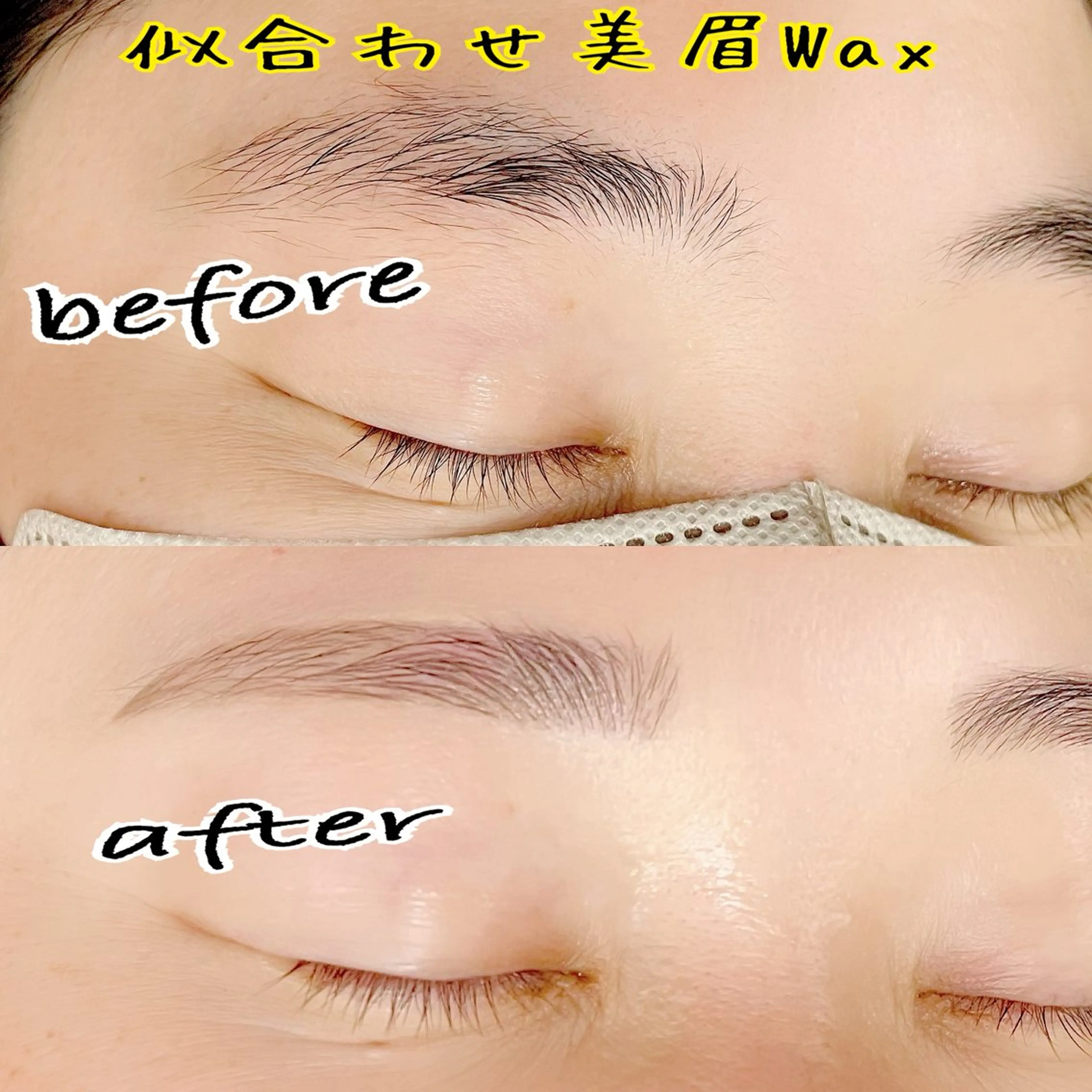 アイブロウ ワックス脱毛 眉カット その他(アイブロウ) carino carino.nのマツエク・マツパデザイン
