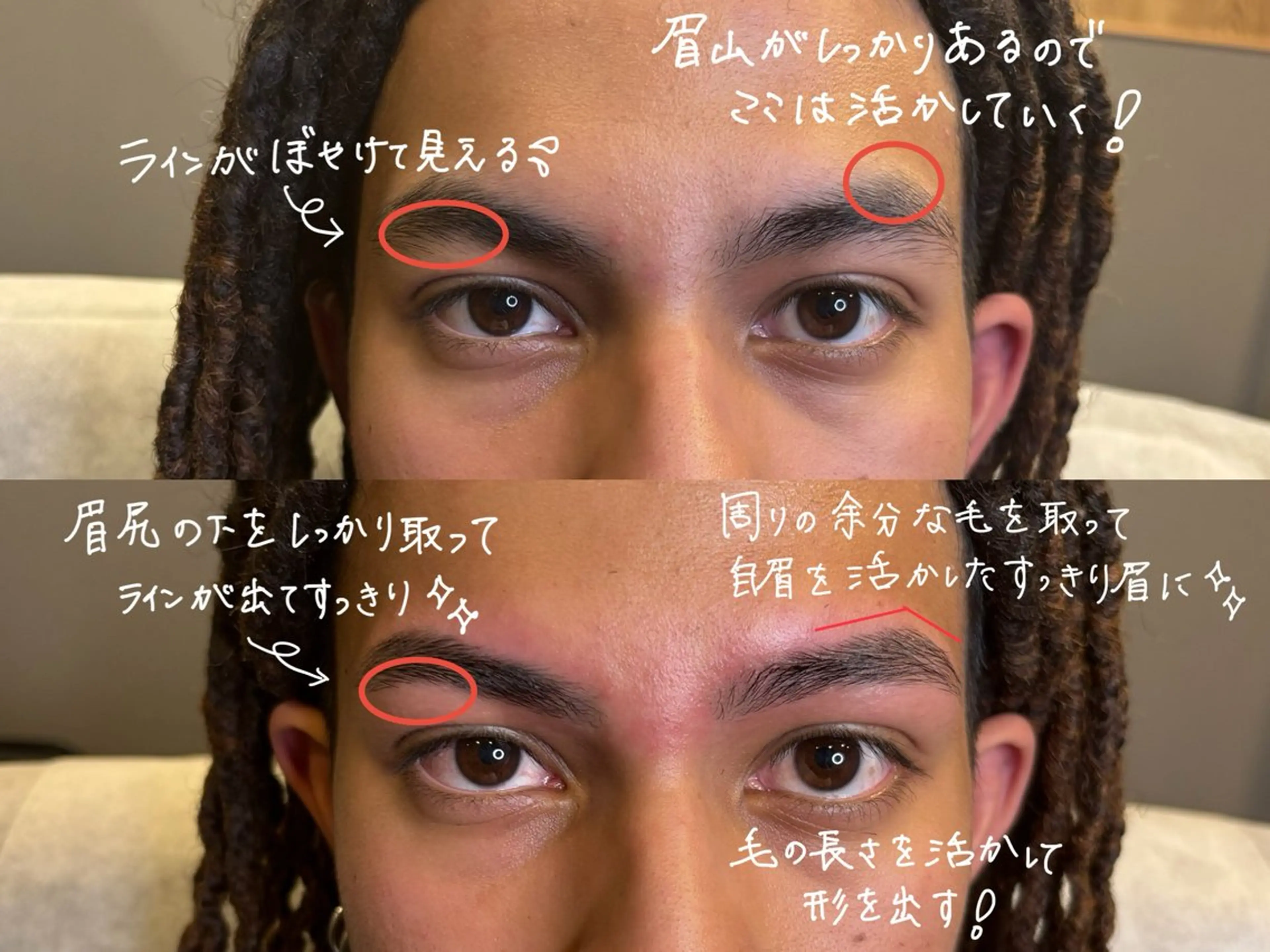 アイブロウ モテ眉🤍 【眉ラボ池袋東口店】の眉毛・アイブロウイメージ