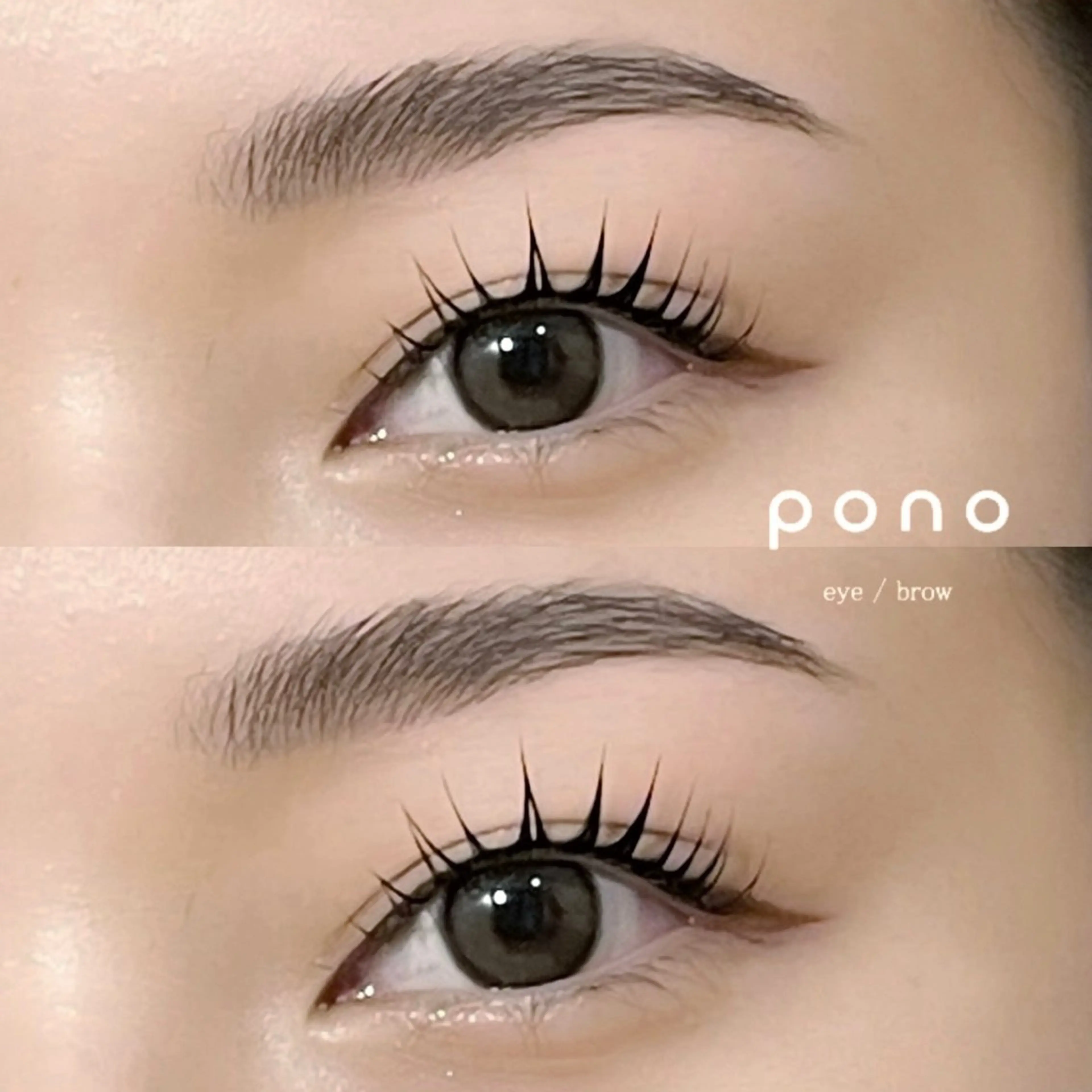 マツエク・マツパ ワックス脱毛 眉カット その他(アイブロウ) pono大宮東口店 店長🩰AOHA🩰のマツエク・マツパデザイン