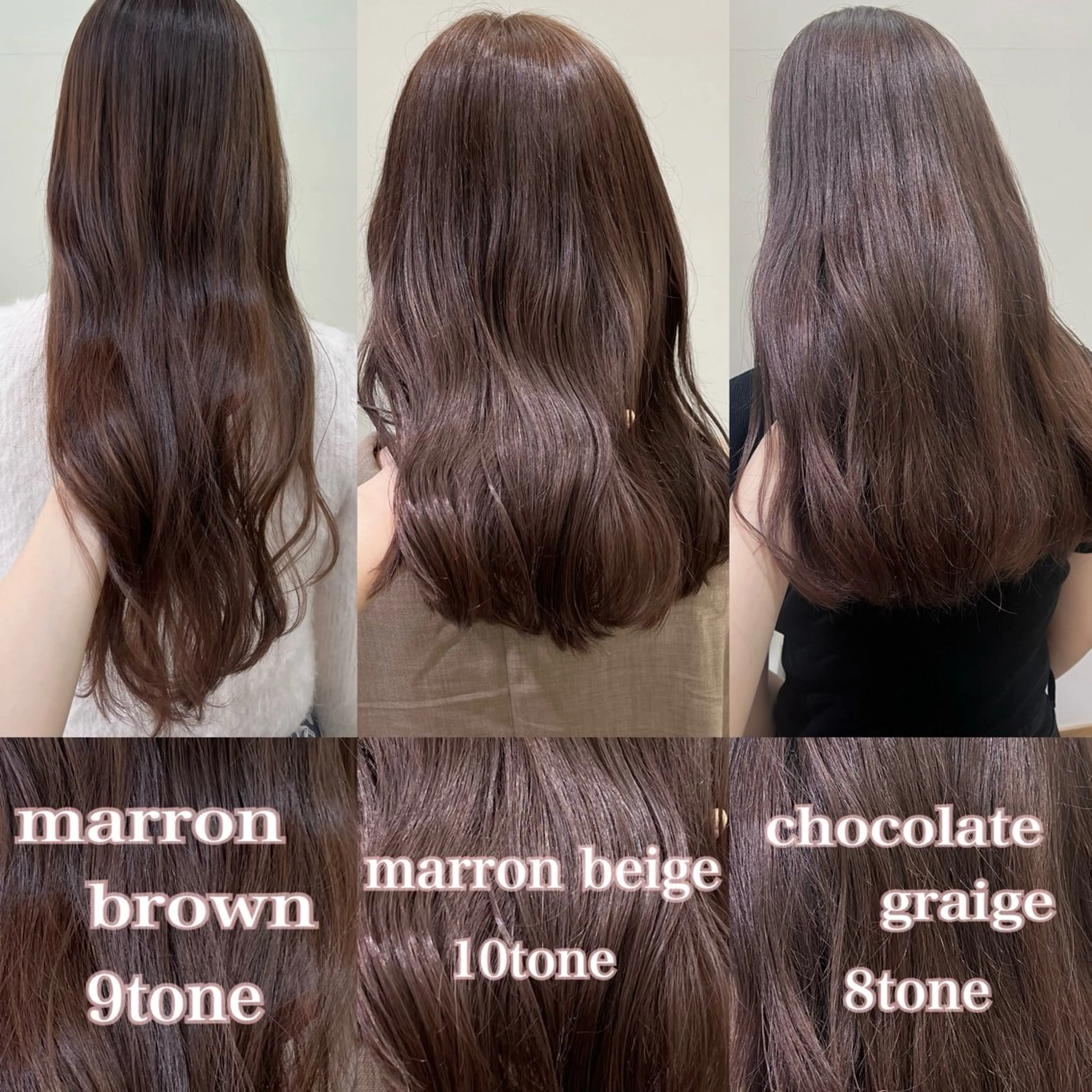 ミディアム カラー ヘアアレンジ カット ヘアカラー トリートメント ena/ブリーチなし 透明感・レイヤー🎀のヘアスタイル