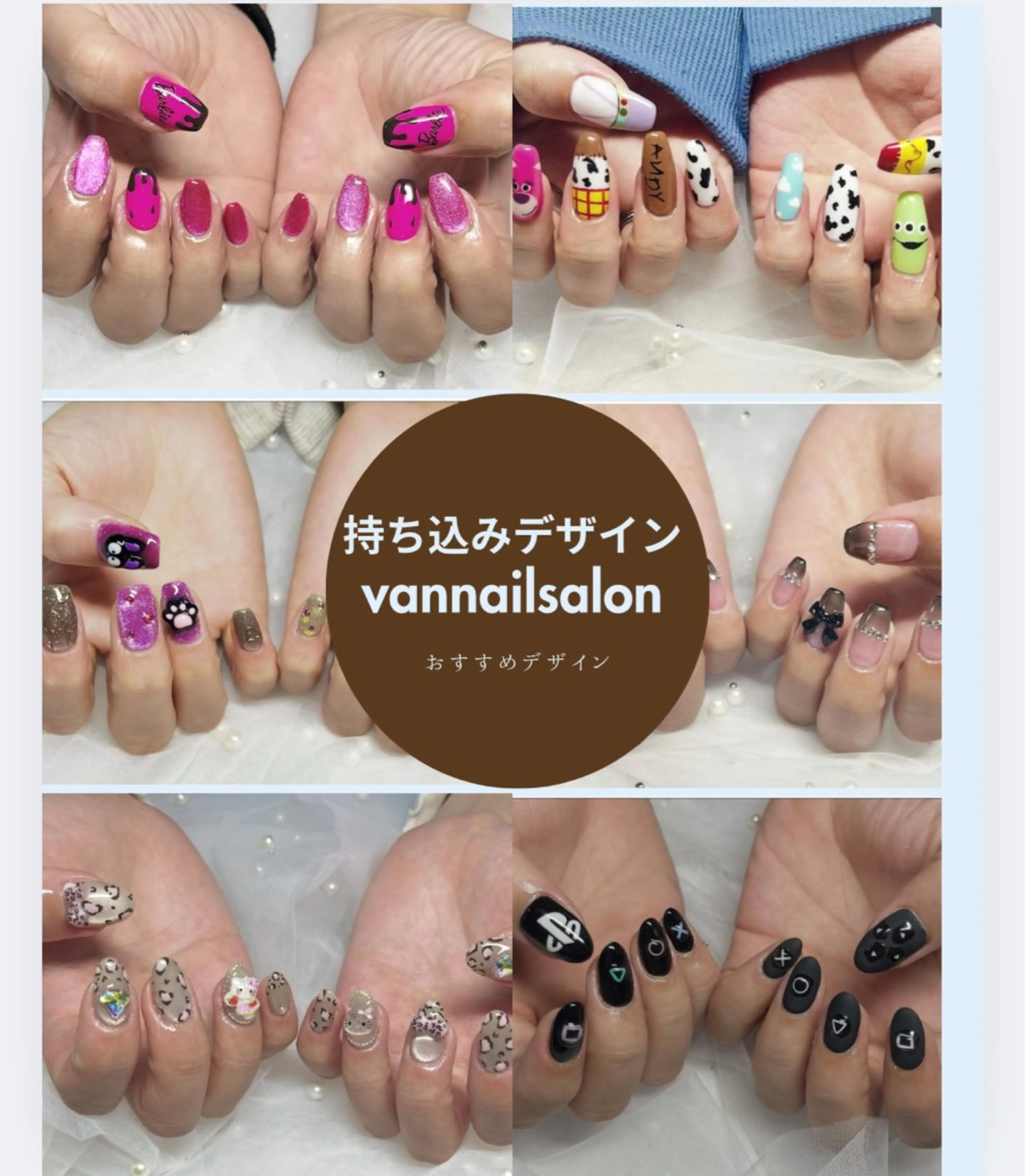 ネイル ハンドネイル Van Nail Salonのネイルデザイン