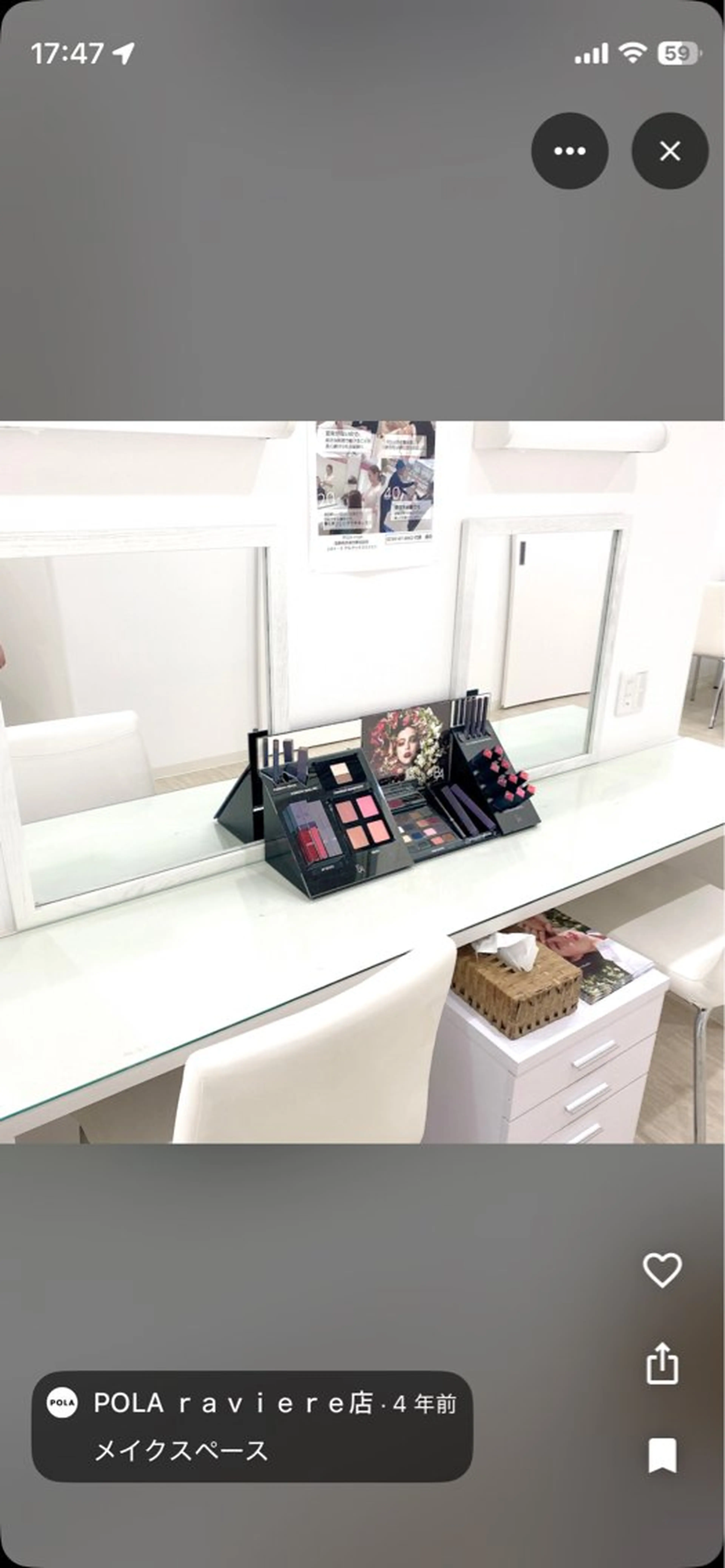 raviere 井上のエステ・リラクイメージ