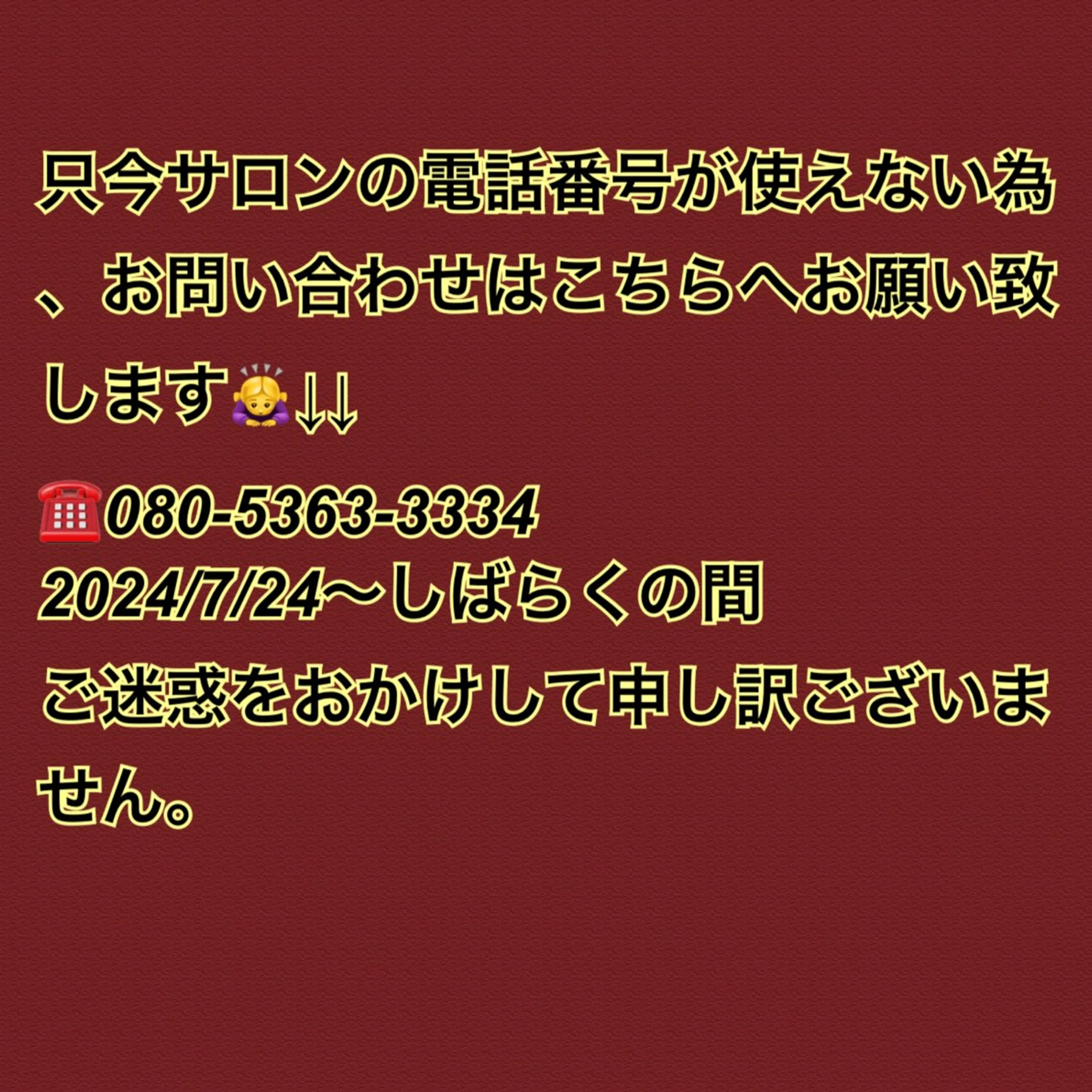 シュガーリングサロン Maloのエステ・リラクイメージ