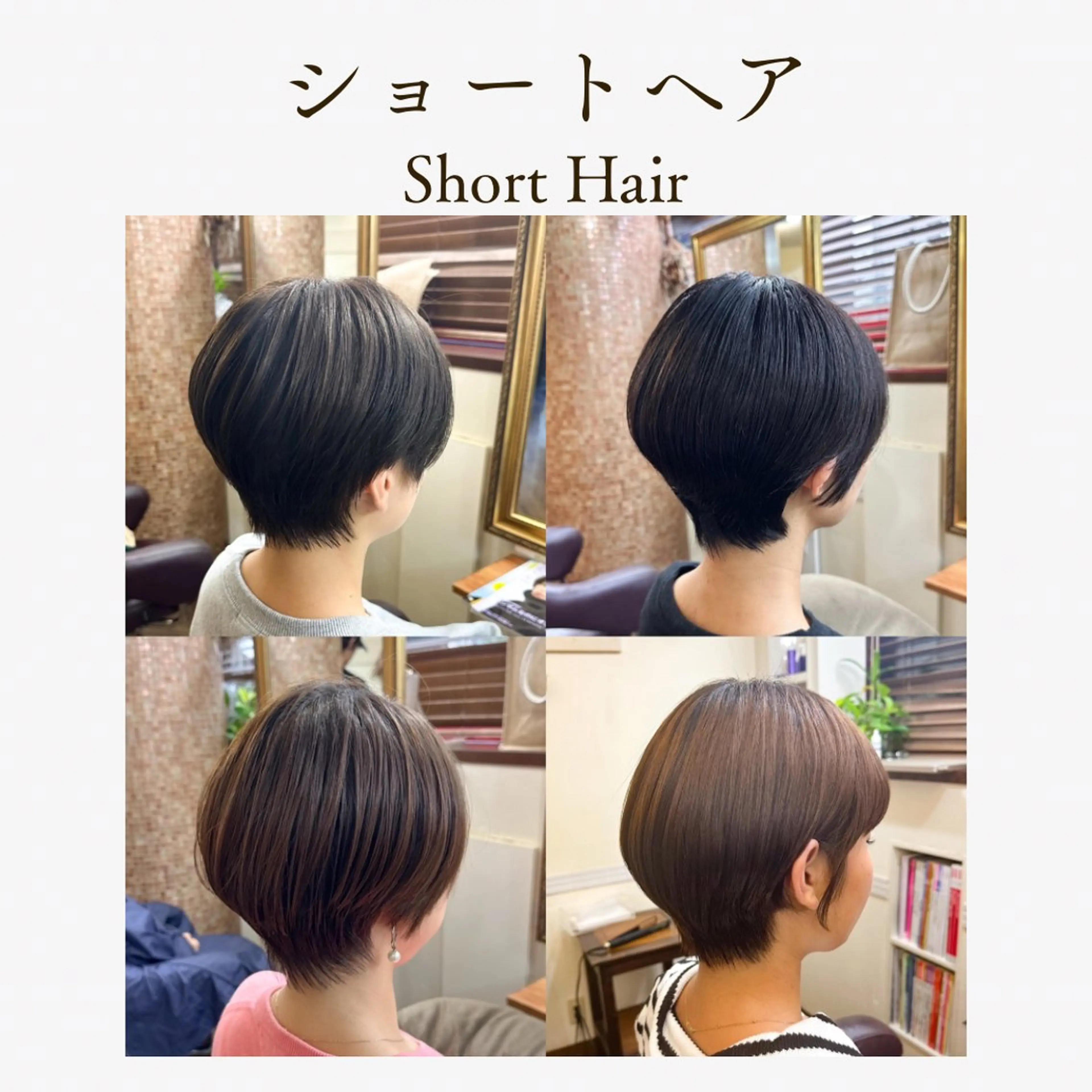 ショート カラー カット ヘアカラー トリートメント 🌱ケミカル美容師 未来を綺麗に🌱優吾のヘアスタイル