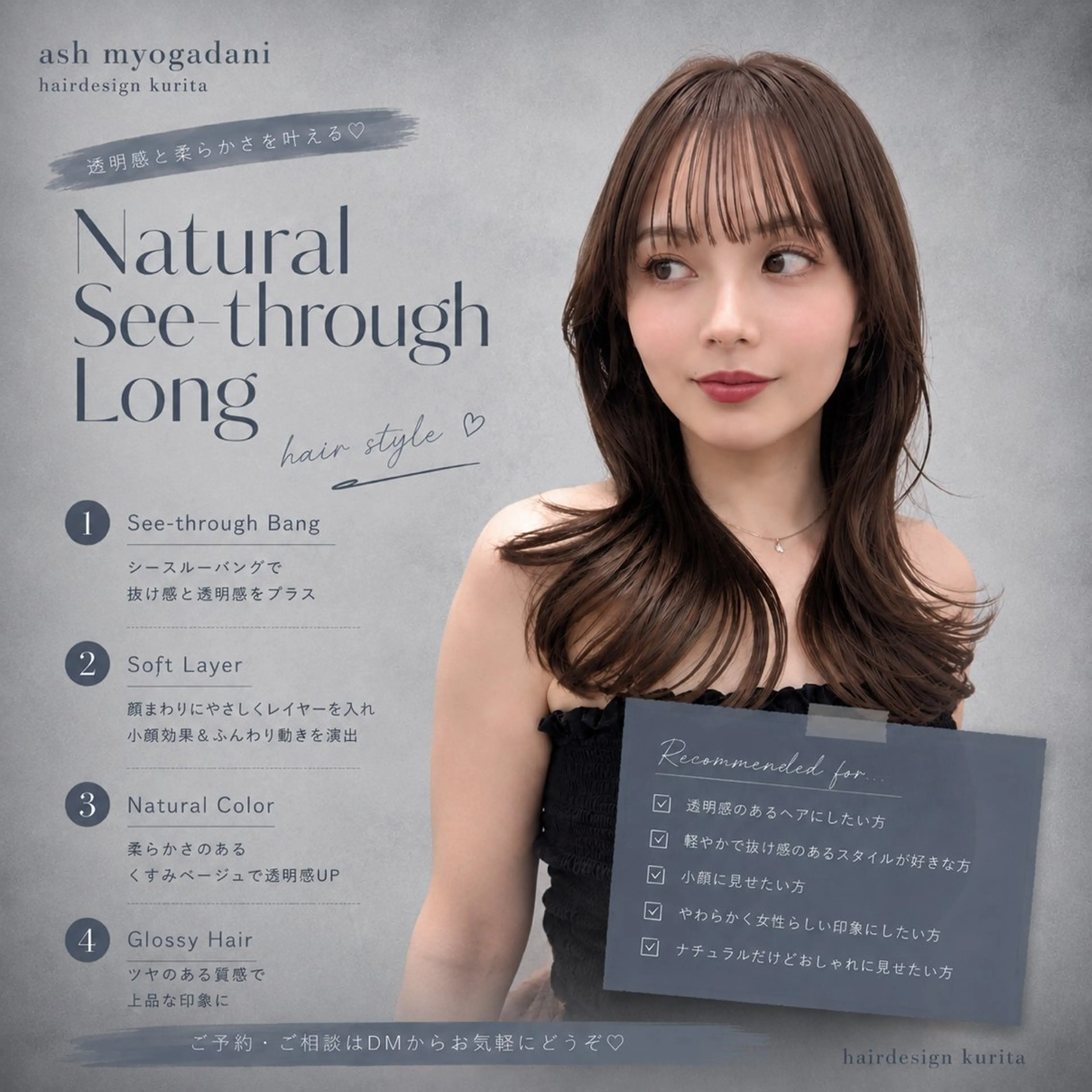 ミディアム カラー カット ヘアカラー 🇰🇷韓国ヘア★ 副店長.쿠리타⭐︎のヘアスタイル