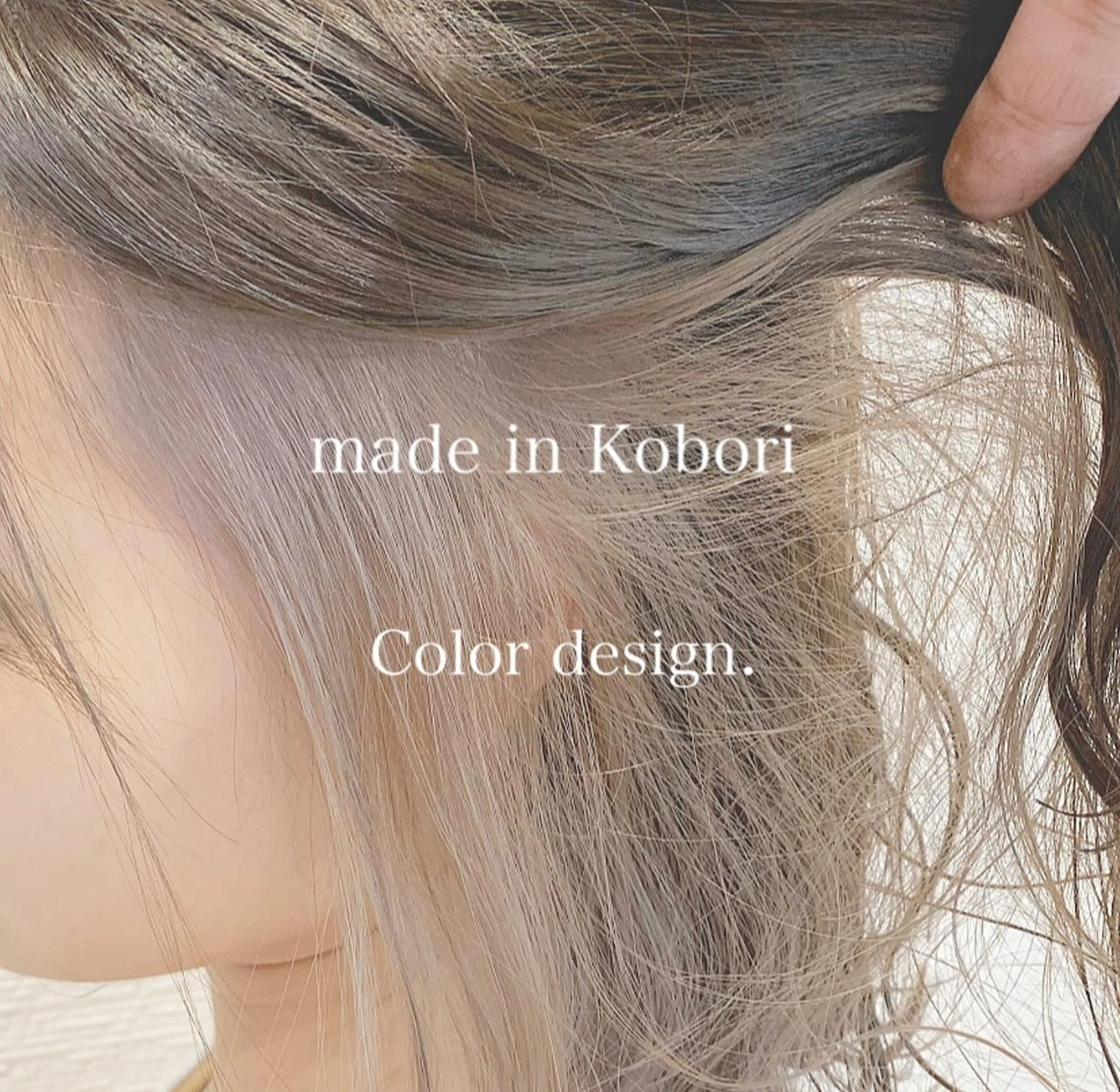 ミディアム カラー ベージュカラー インナーカラー ホワイトベージュ レイヤーカット/ 前髪顔周りカットのヘアスタイル