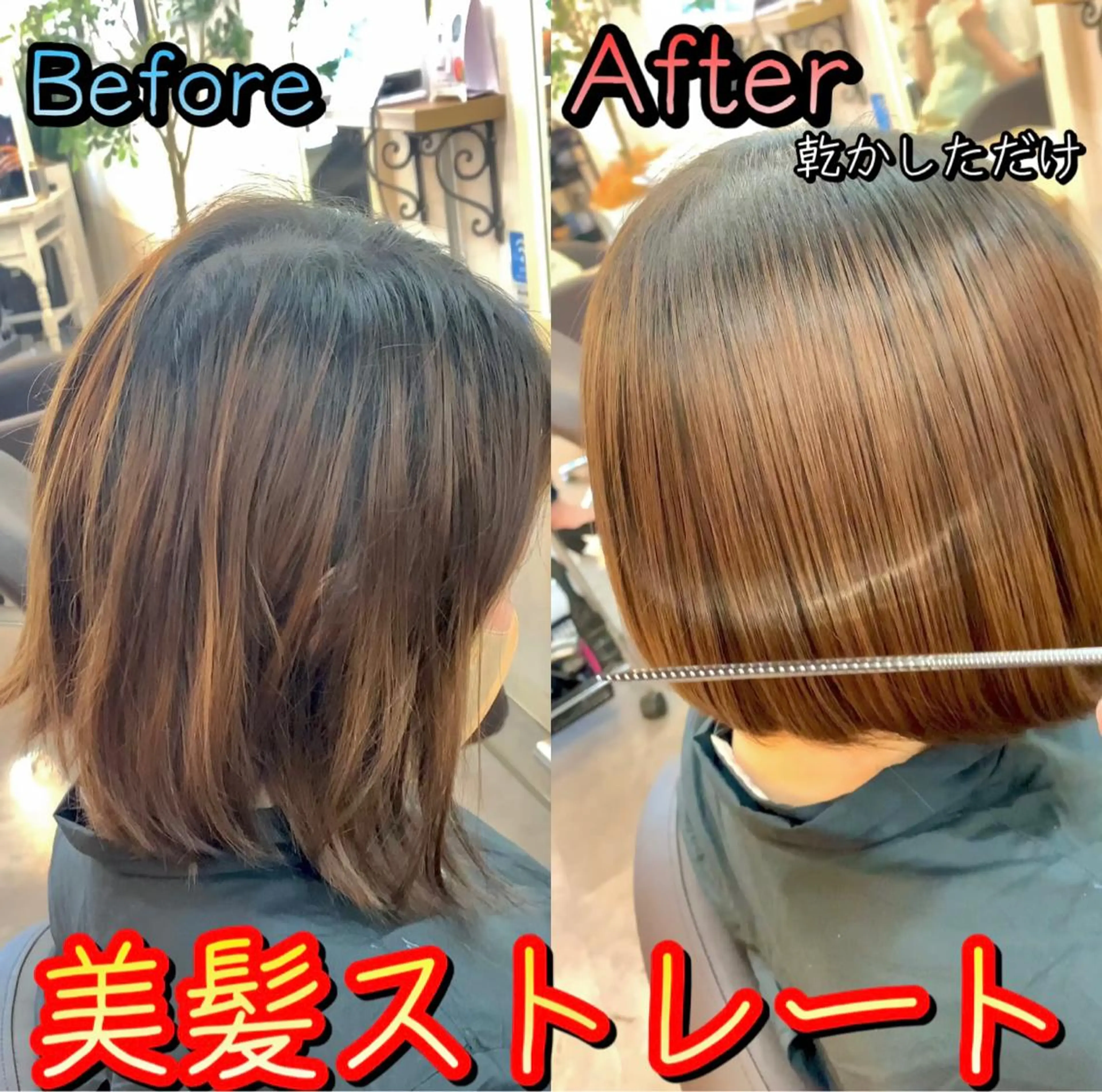 ミディアム カラー バレイヤージュ ブリーチ ハイライトカラー ハイライト 髪質改善 カット 縮毛矯正 🪽美髪の神🪽 💎RYUSEI💎のヘアスタイル