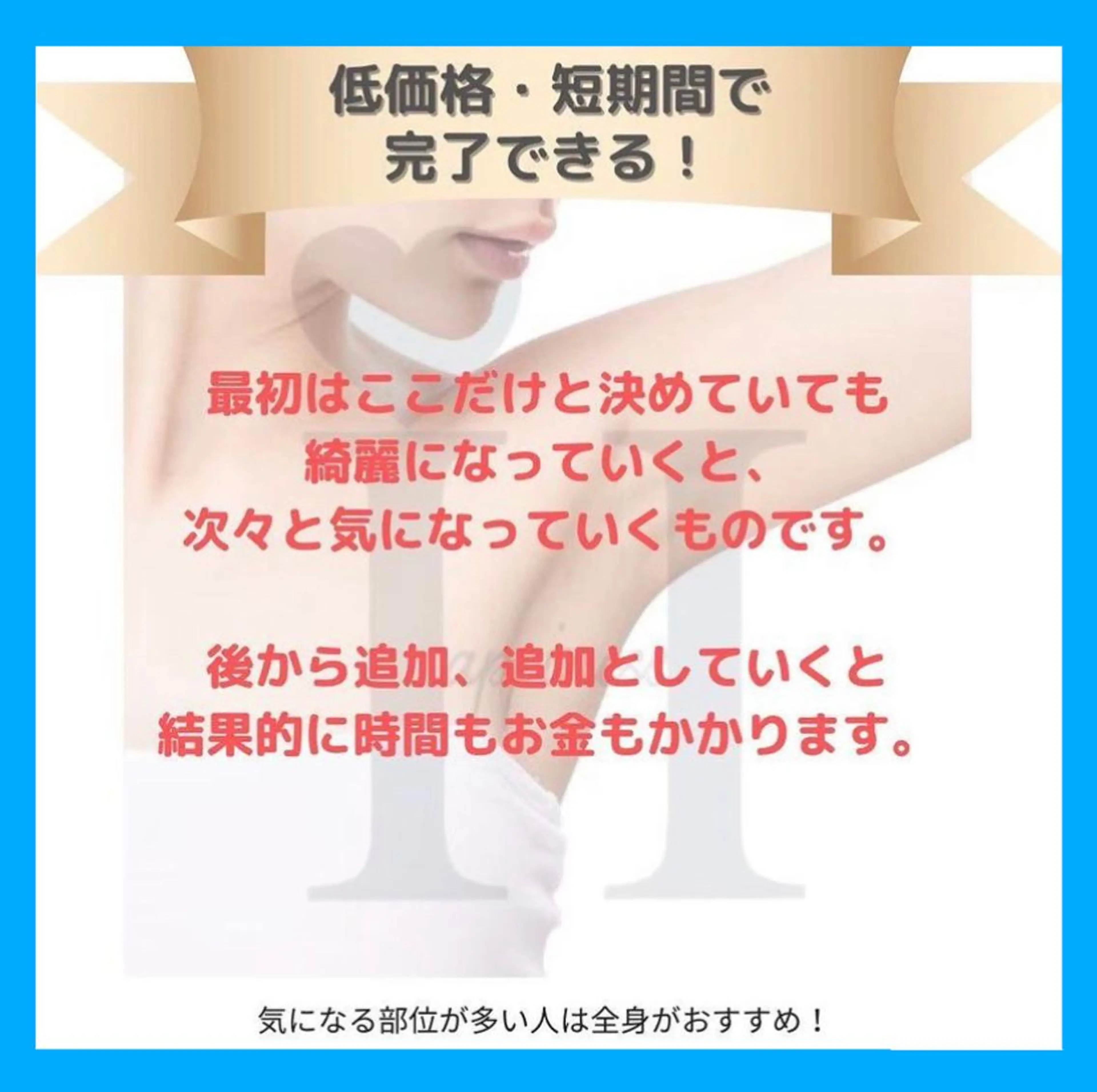 キッズ メンズ 倉本(店長) ハピネス心斎橋本店のエステ・リラクイメージ