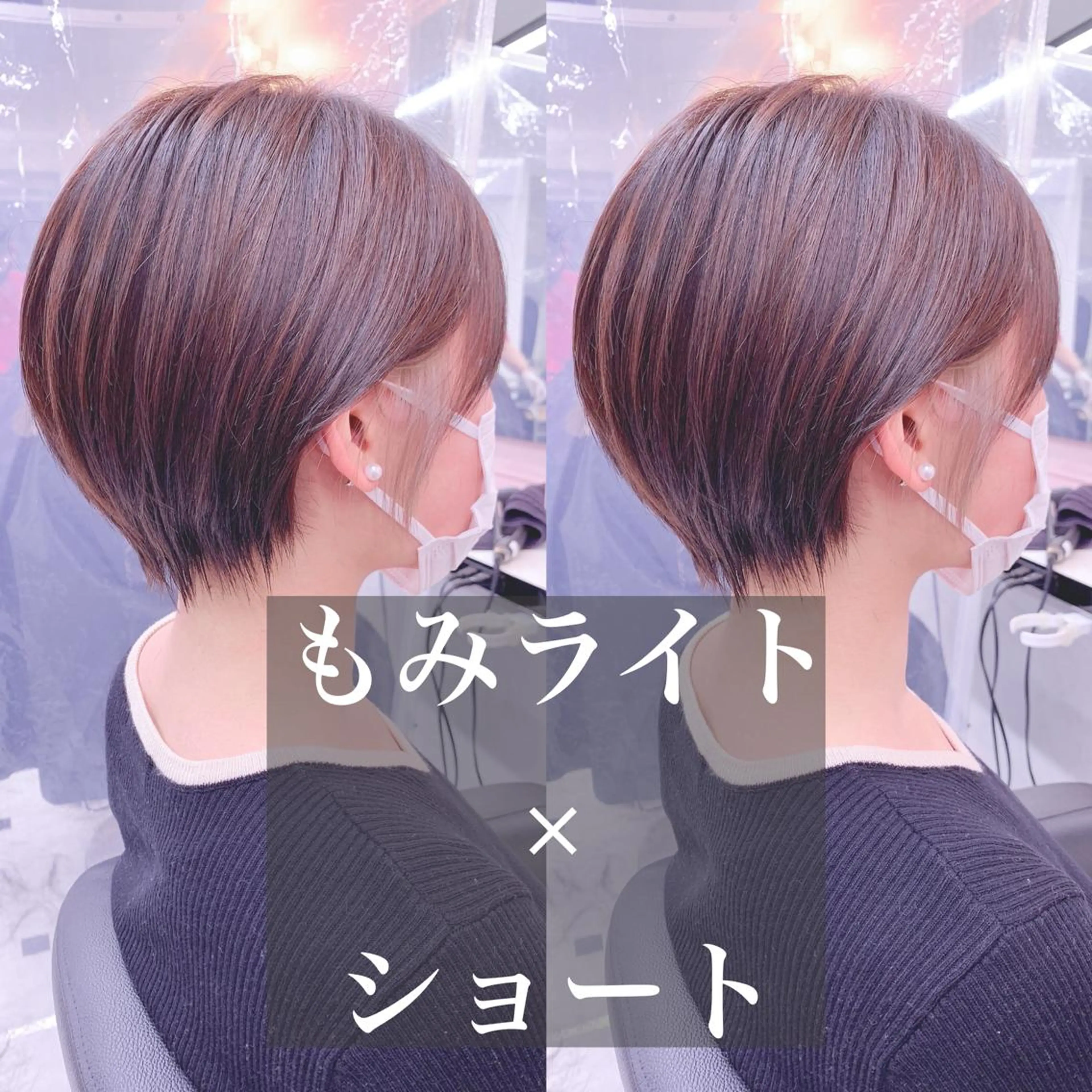 ショート ヘアカラー トリートメント 🇰🇷韓国ヘア特化 ヒロキ🇰🇷のヘアスタイル