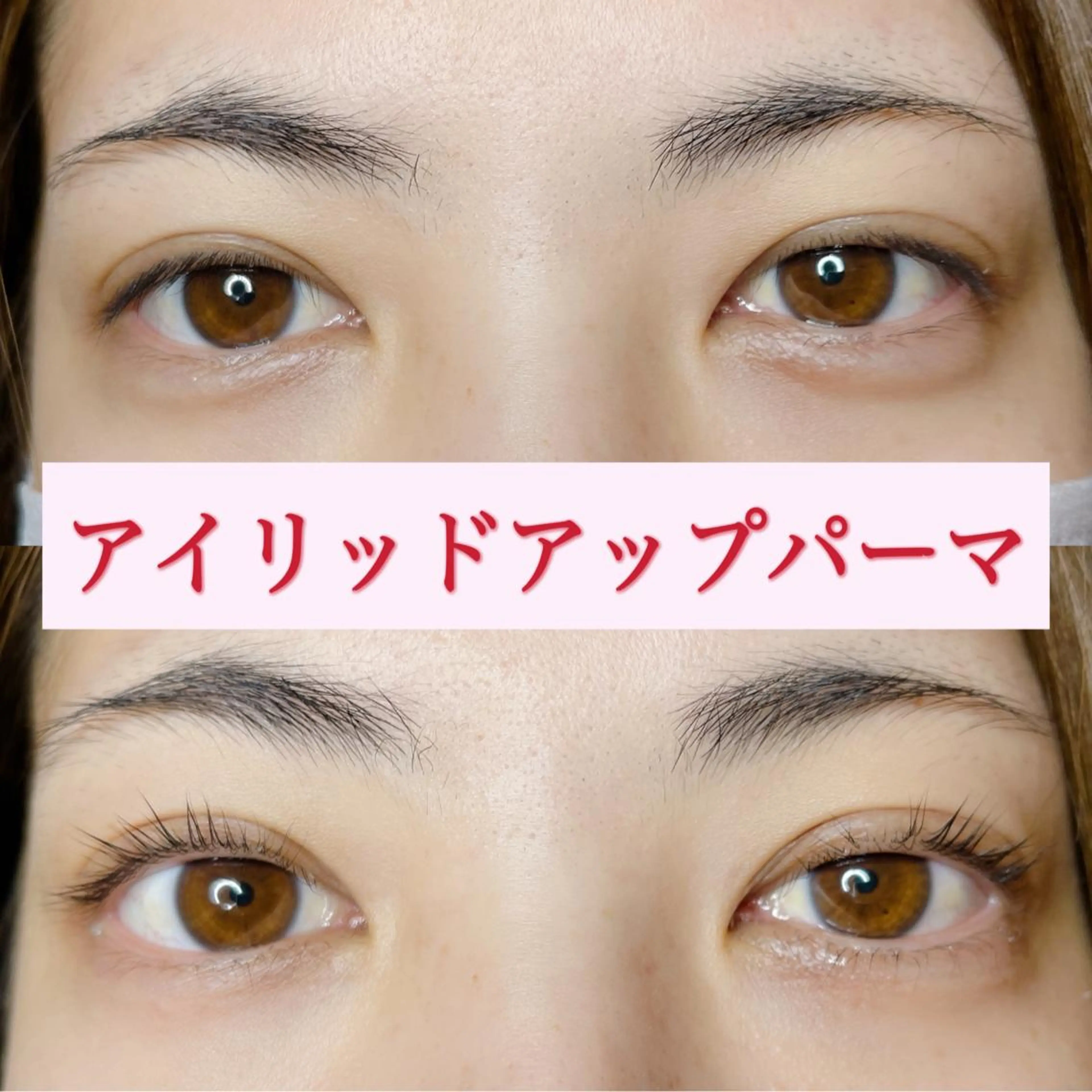 マツエク・マツパ salon:S 仙台店のマツエク・マツパデザイン