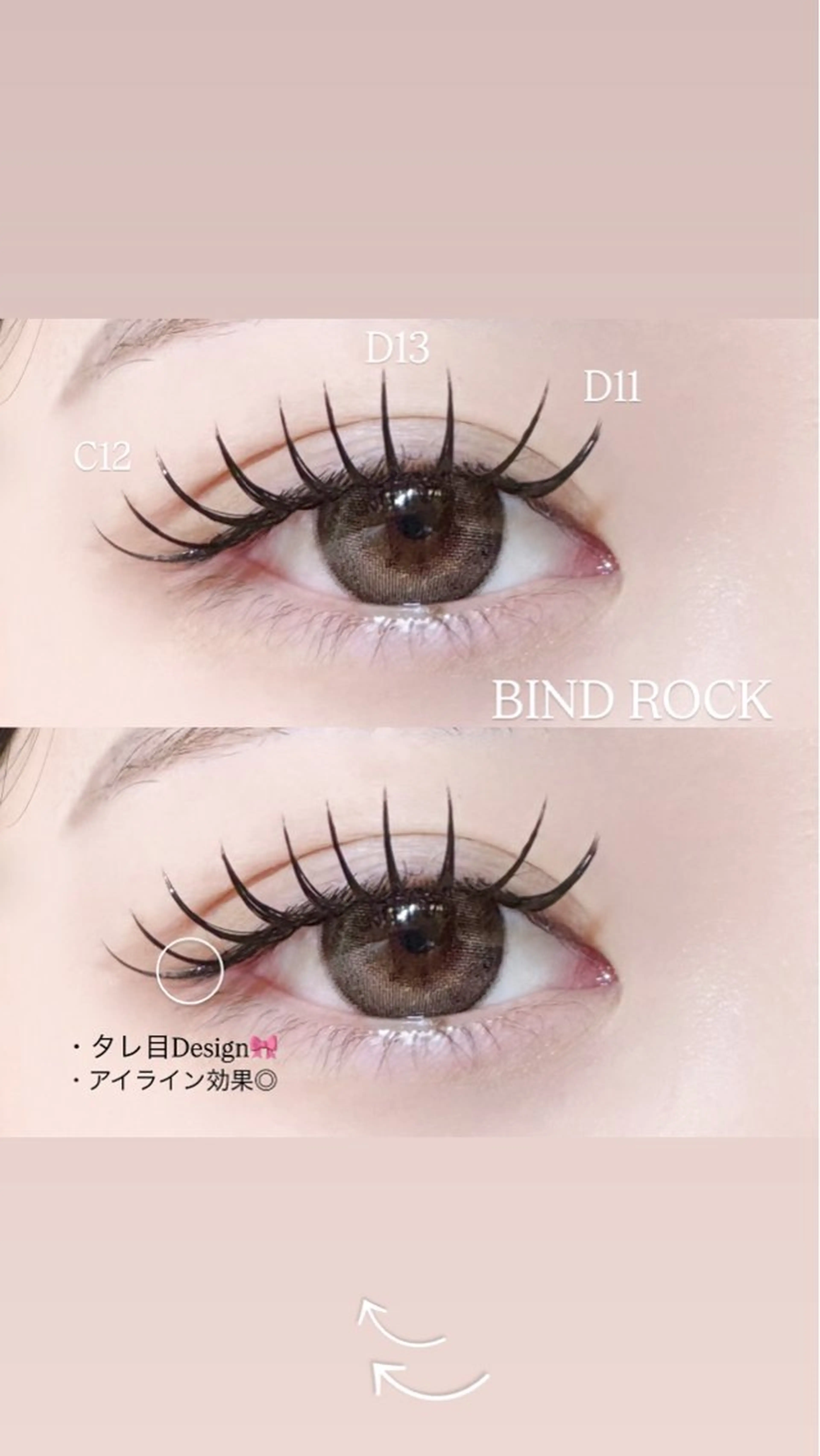 マツエク・マツパ マツエク 🍒束間まつ毛ෆ sasara🍒のマツエク・マツパデザイン