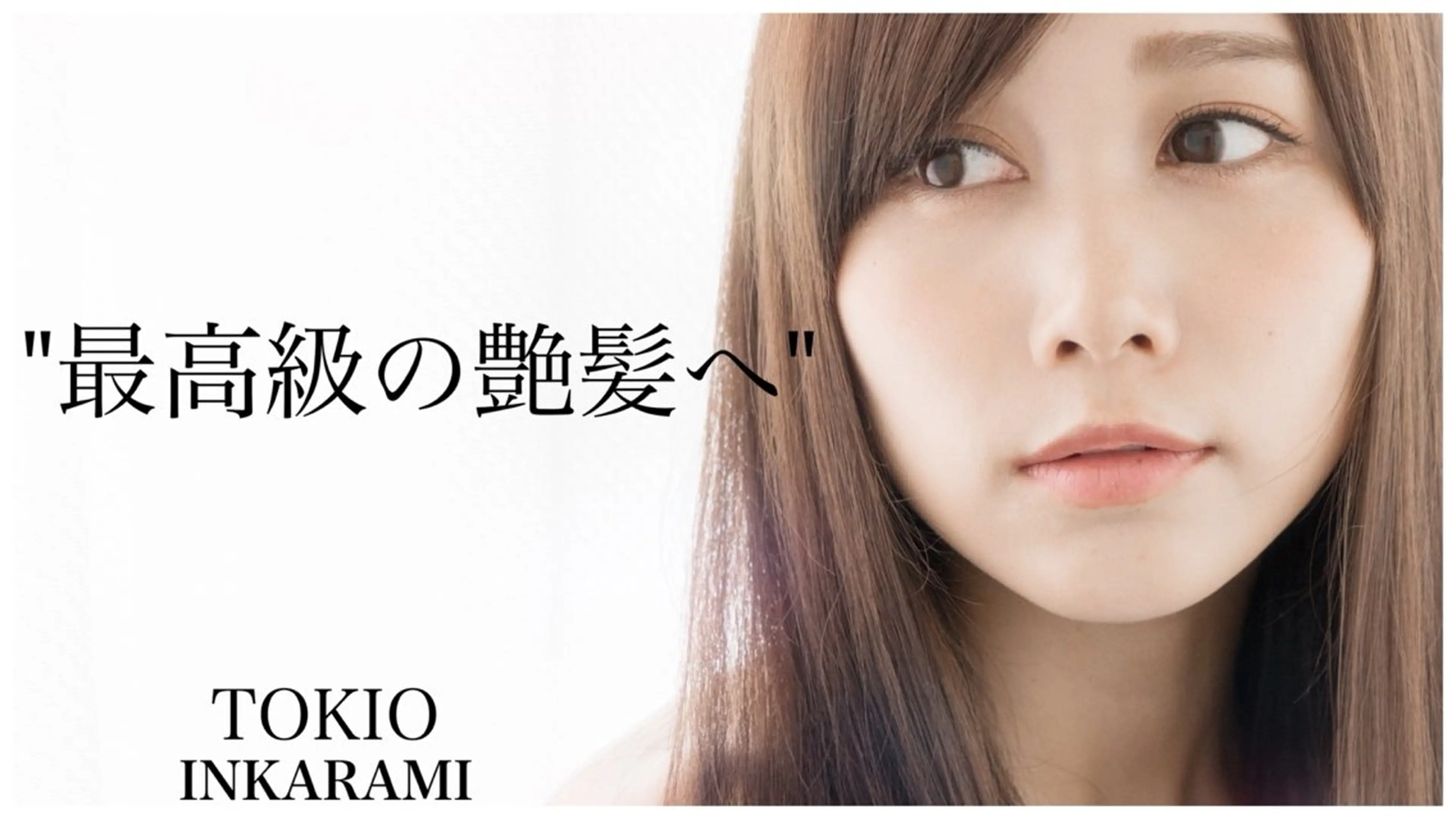 【puul】 TOMOYAのヘアスタイル