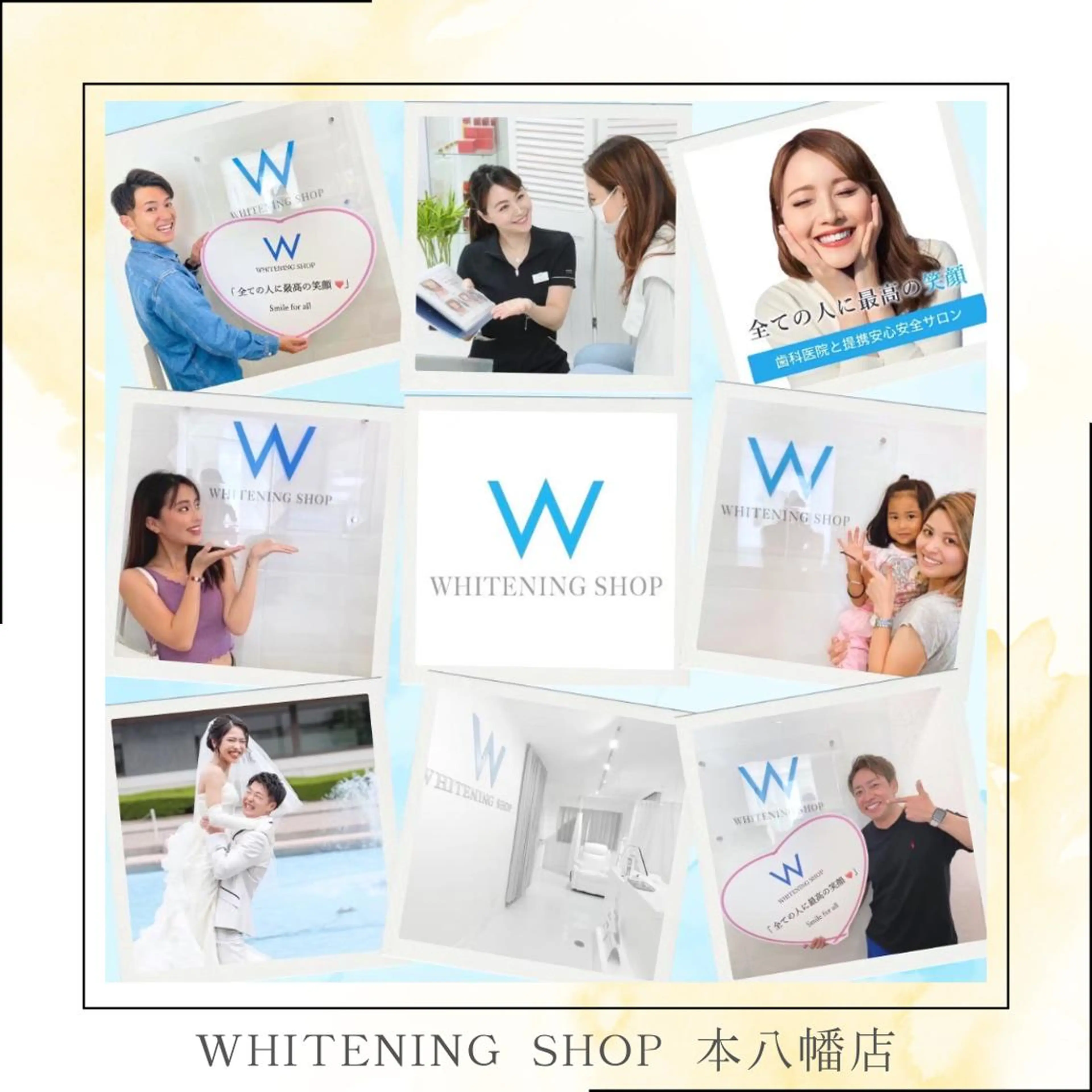 メンズ エステ リラク ホワイトニング ショップ本八幡店のエステ・リラクイメージ